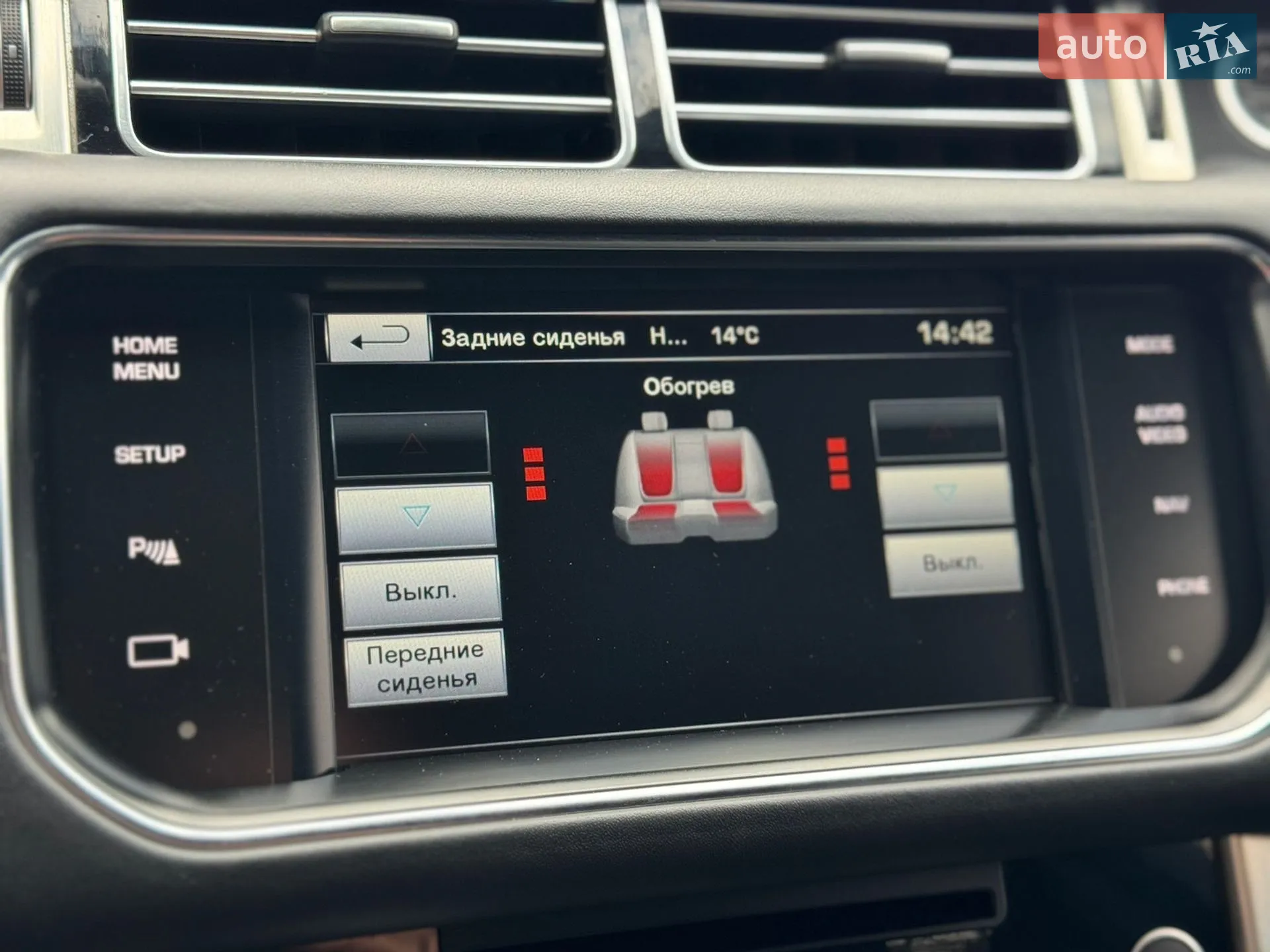2014 Land Rover Range Rover - мініатюра 42