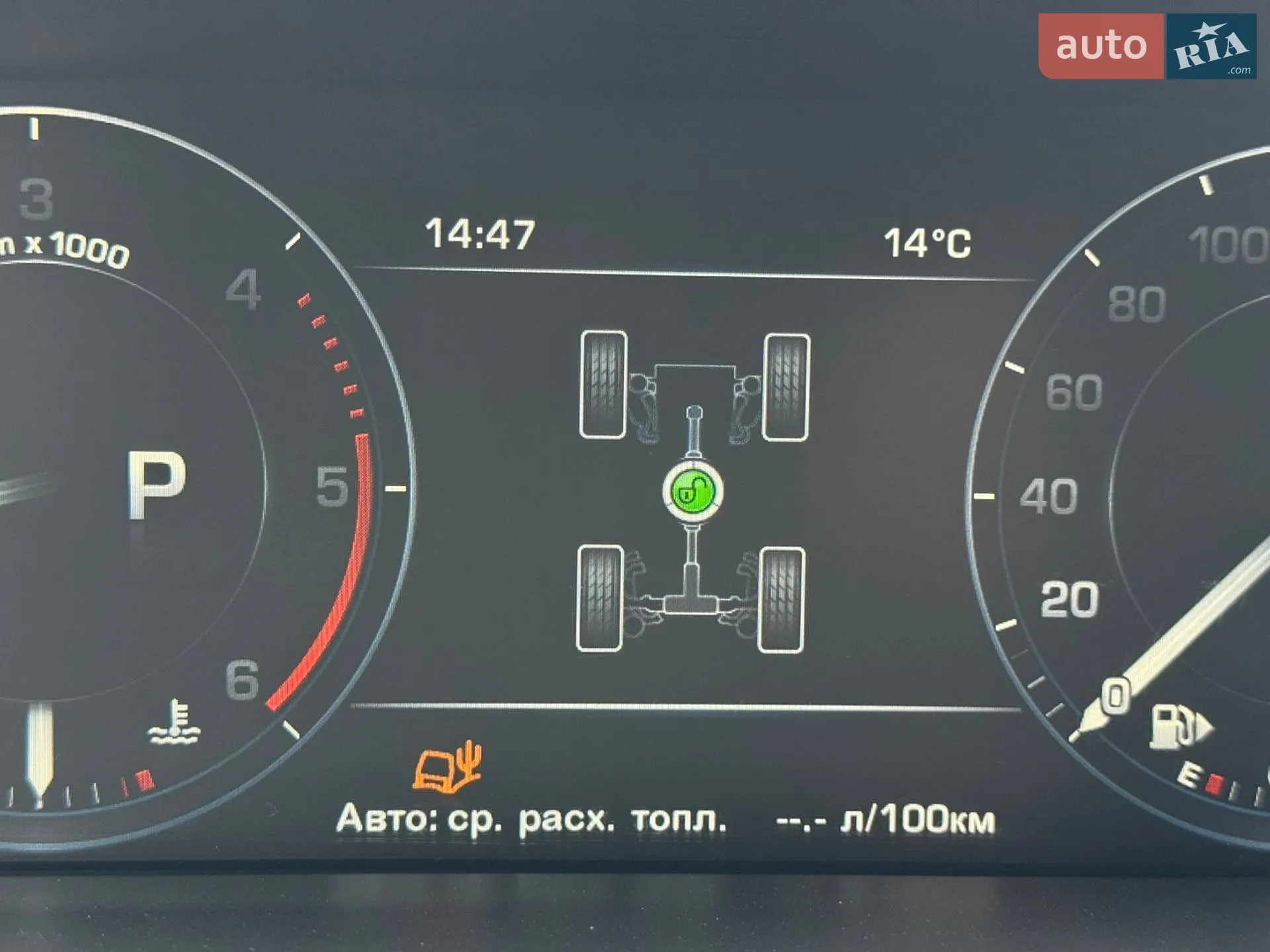 2014 Land Rover Range Rover - мініатюра 50