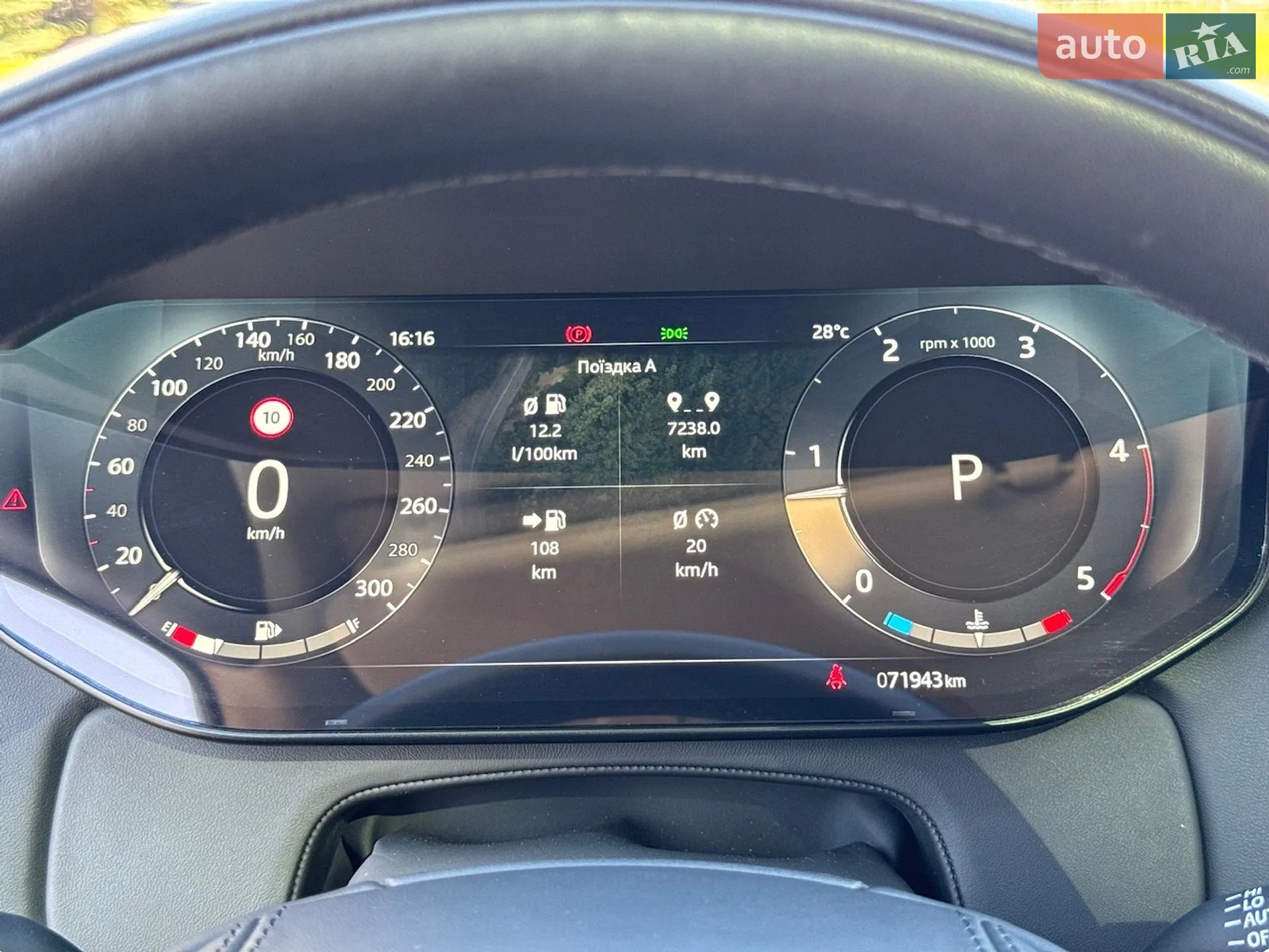 2023 Land Rover Range Rover - мініатюра 41
