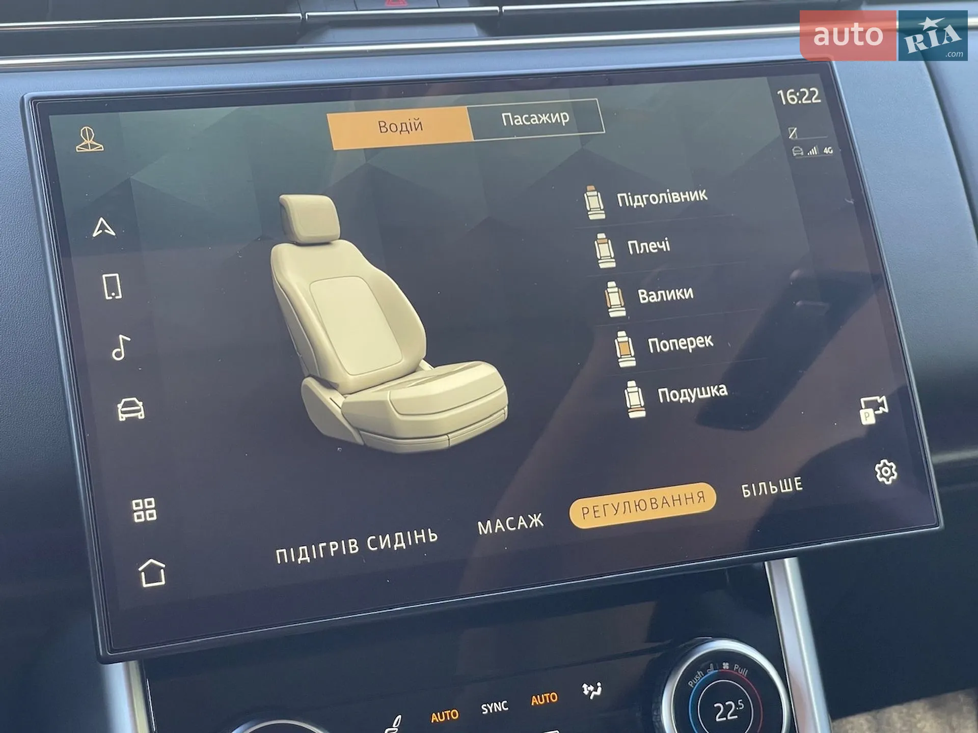 2023 Land Rover Range Rover - мініатюра 58