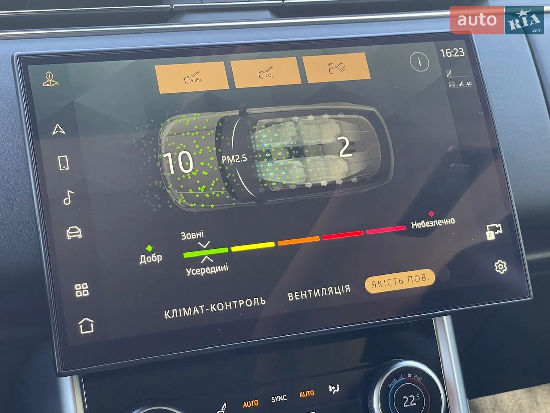 2023 Land Rover Range Rover - мініатюра 61