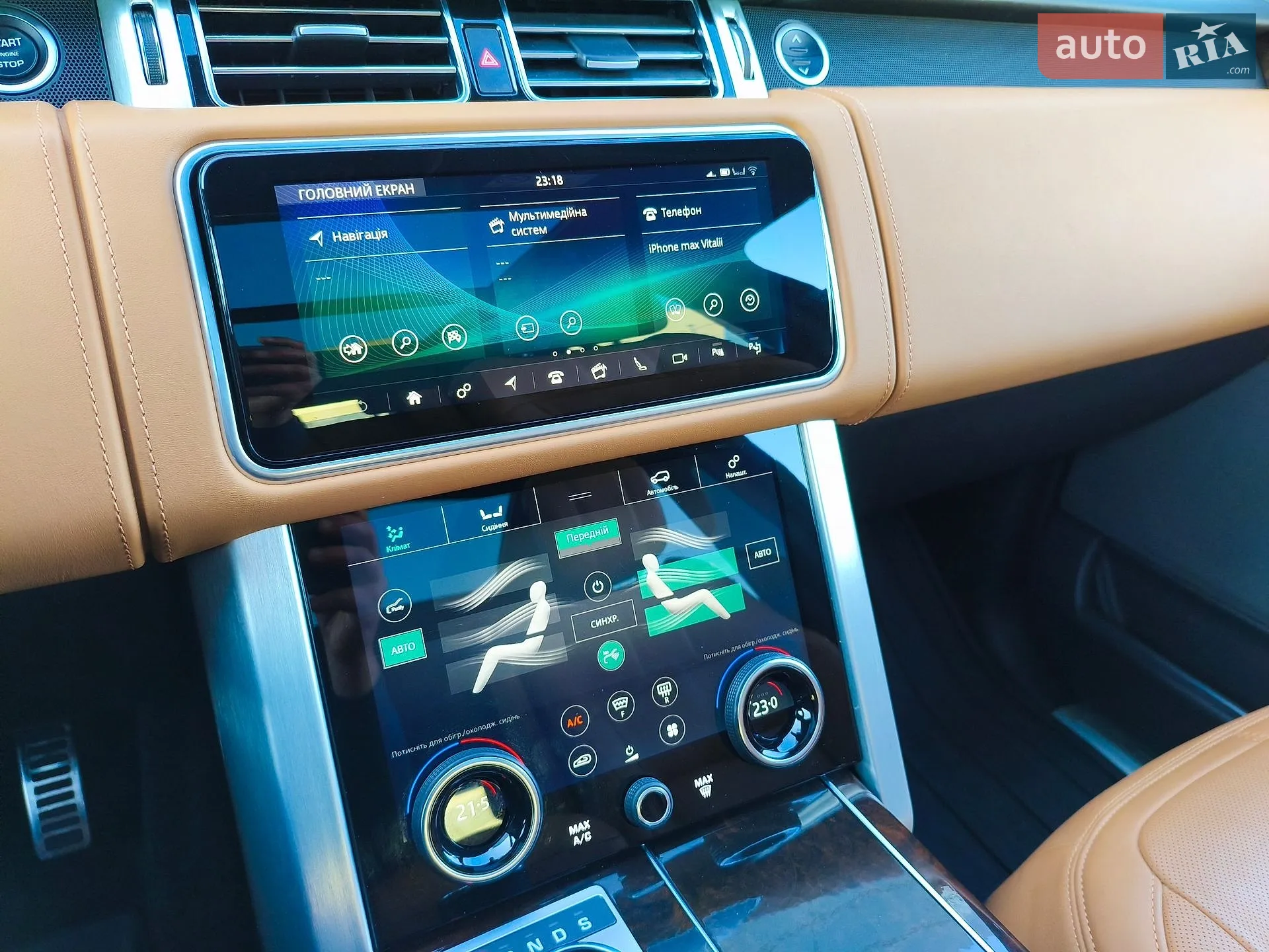 2021 Land Rover Range Rover - мініатюра 91