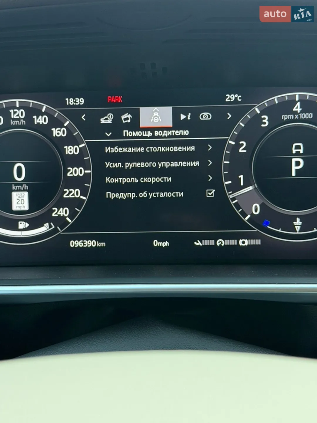2019 Land Rover Range Rover - мініатюра 52