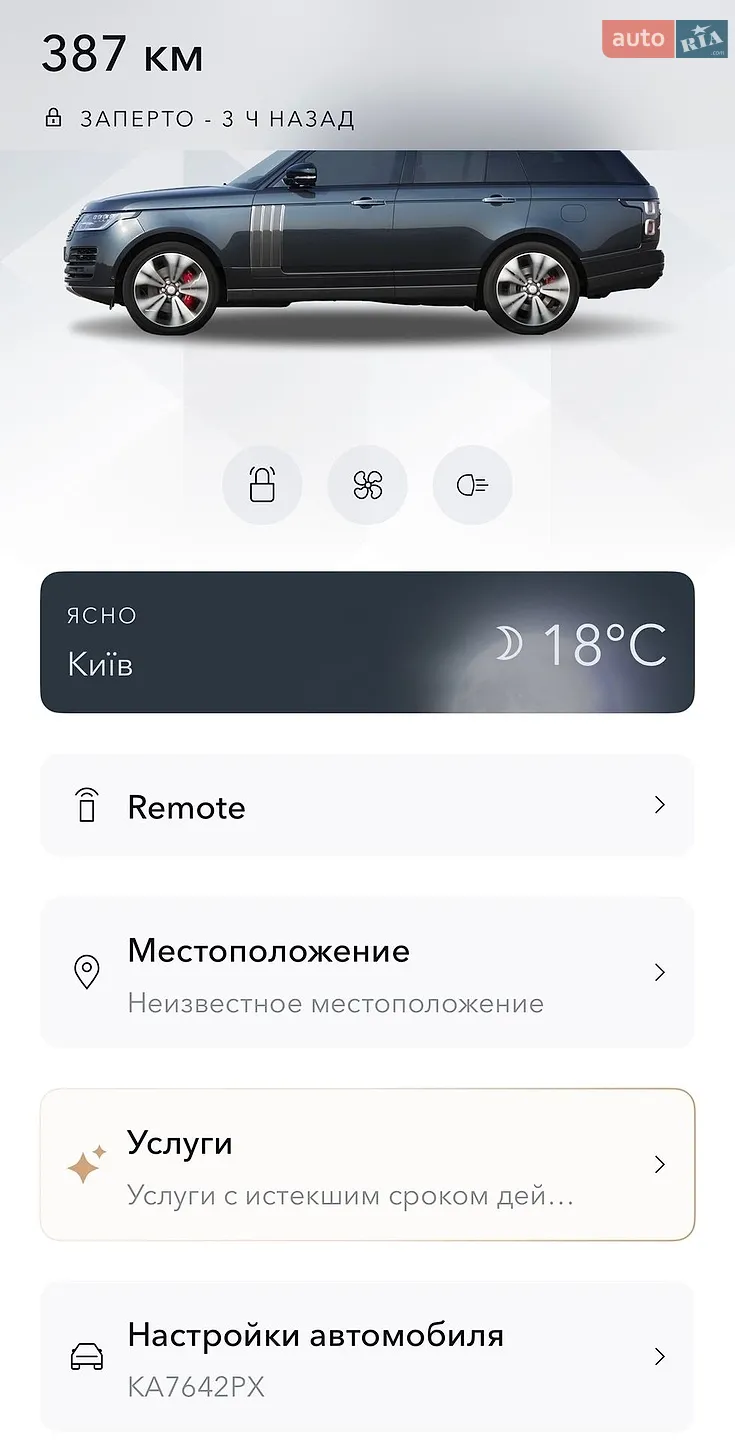 2019 Land Rover Range Rover - мініатюра 88