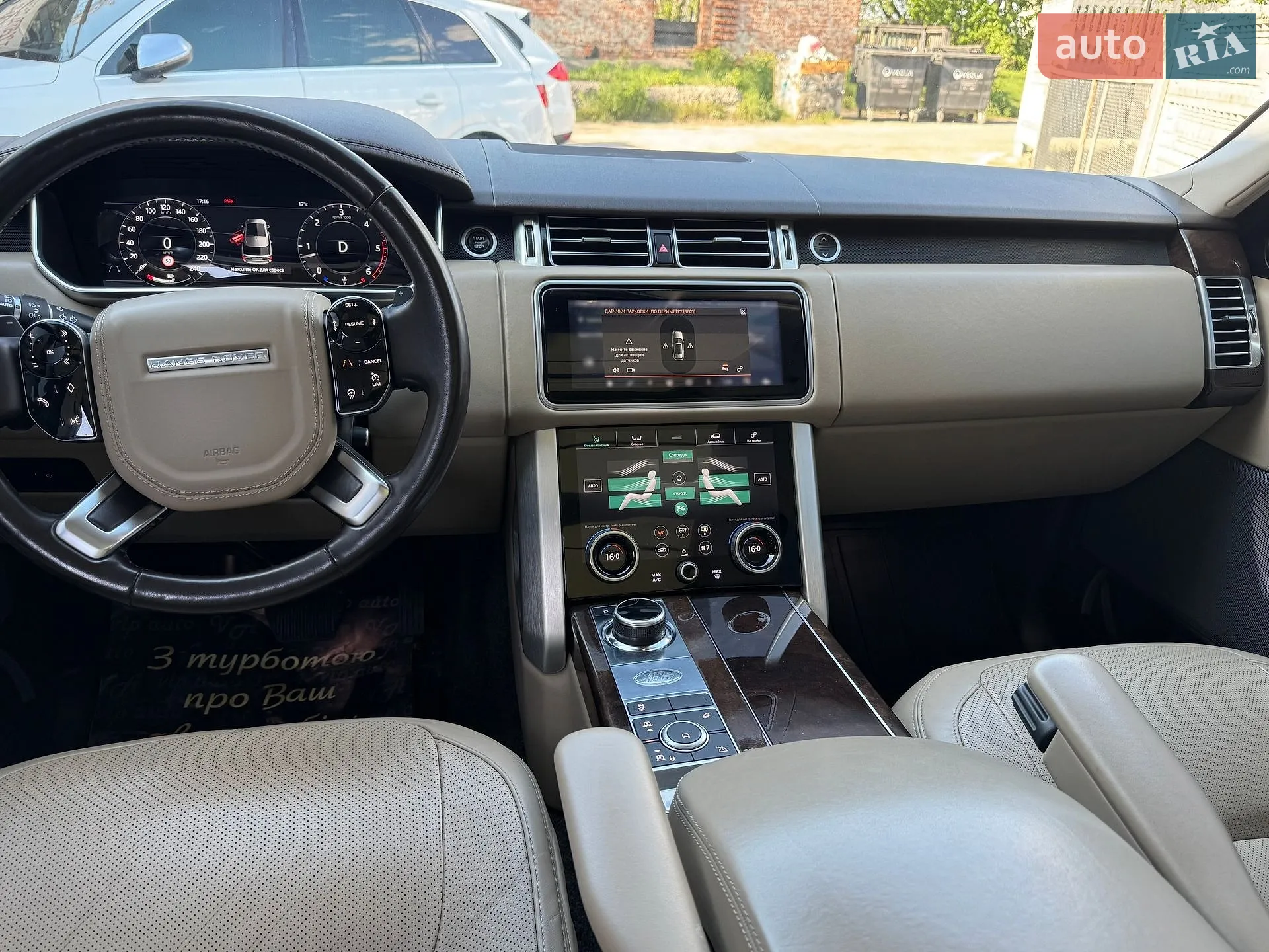 2017 Land Rover Range Rover - мініатюра 70