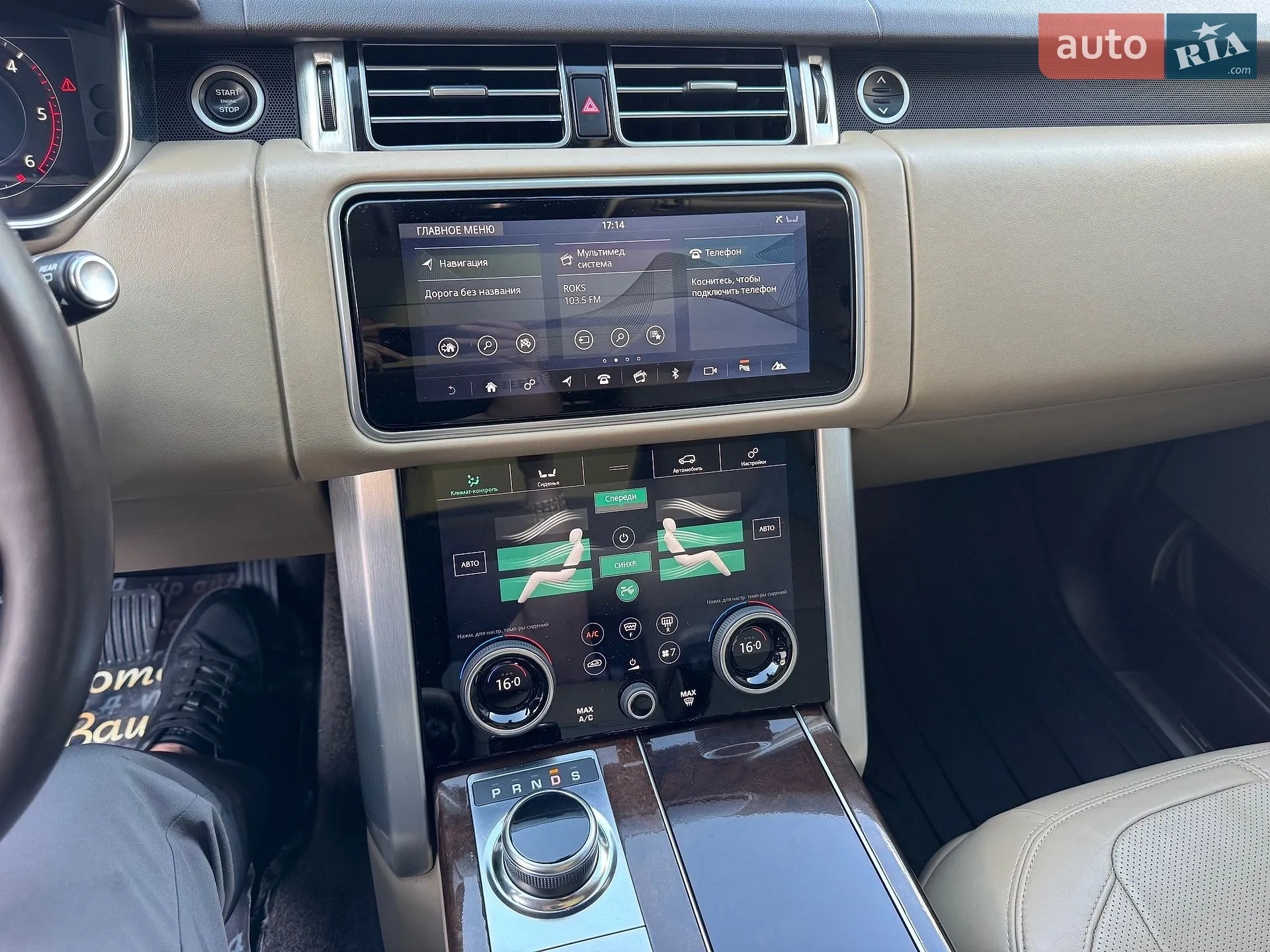 2017 Land Rover Range Rover - мініатюра 91