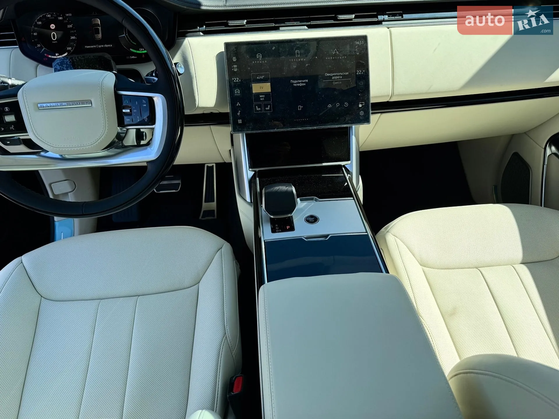 2026 Land Rover Range Rover - мініатюра 20