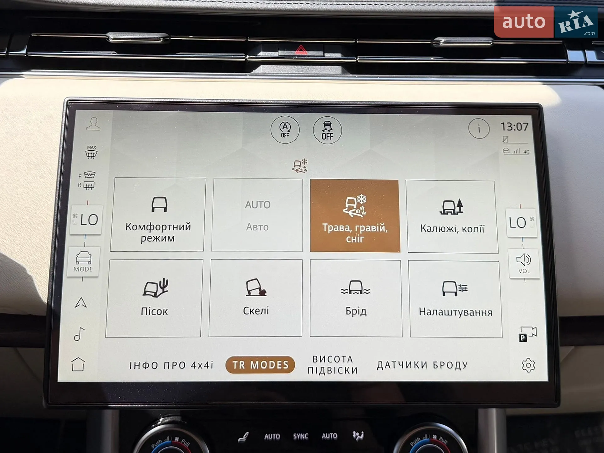 2023 Land Rover Range Rover - мініатюра 85