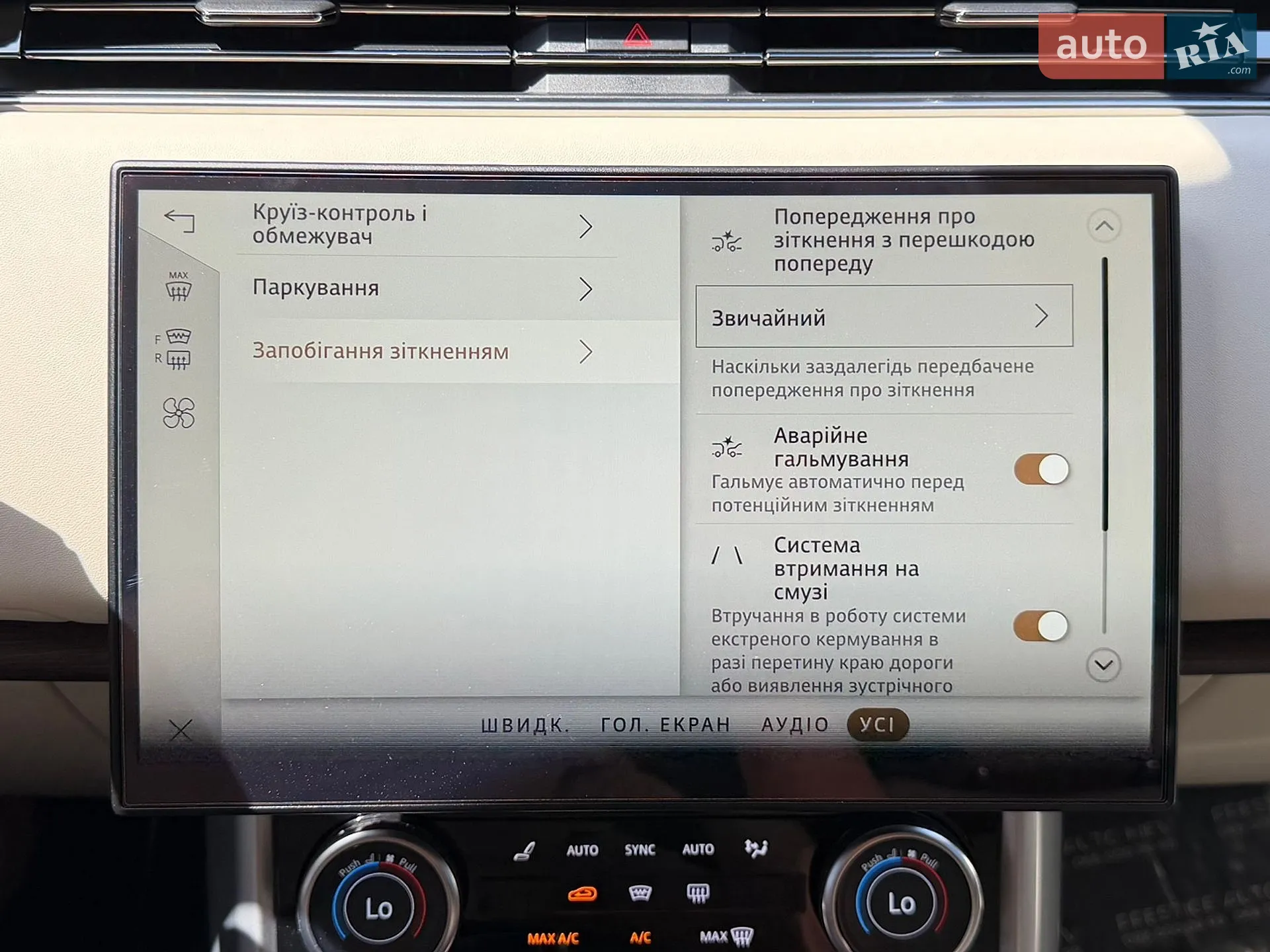 2023 Land Rover Range Rover - мініатюра 89
