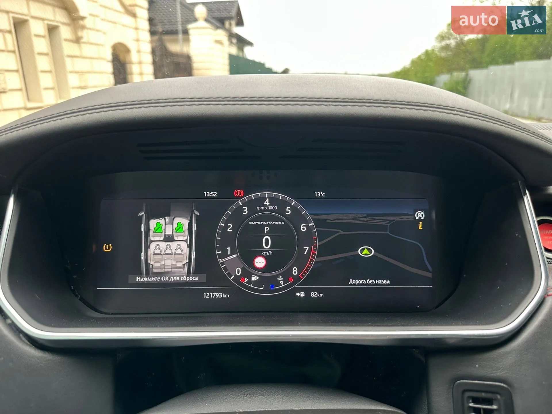 2018 Land Rover Range Rover - мініатюра 37