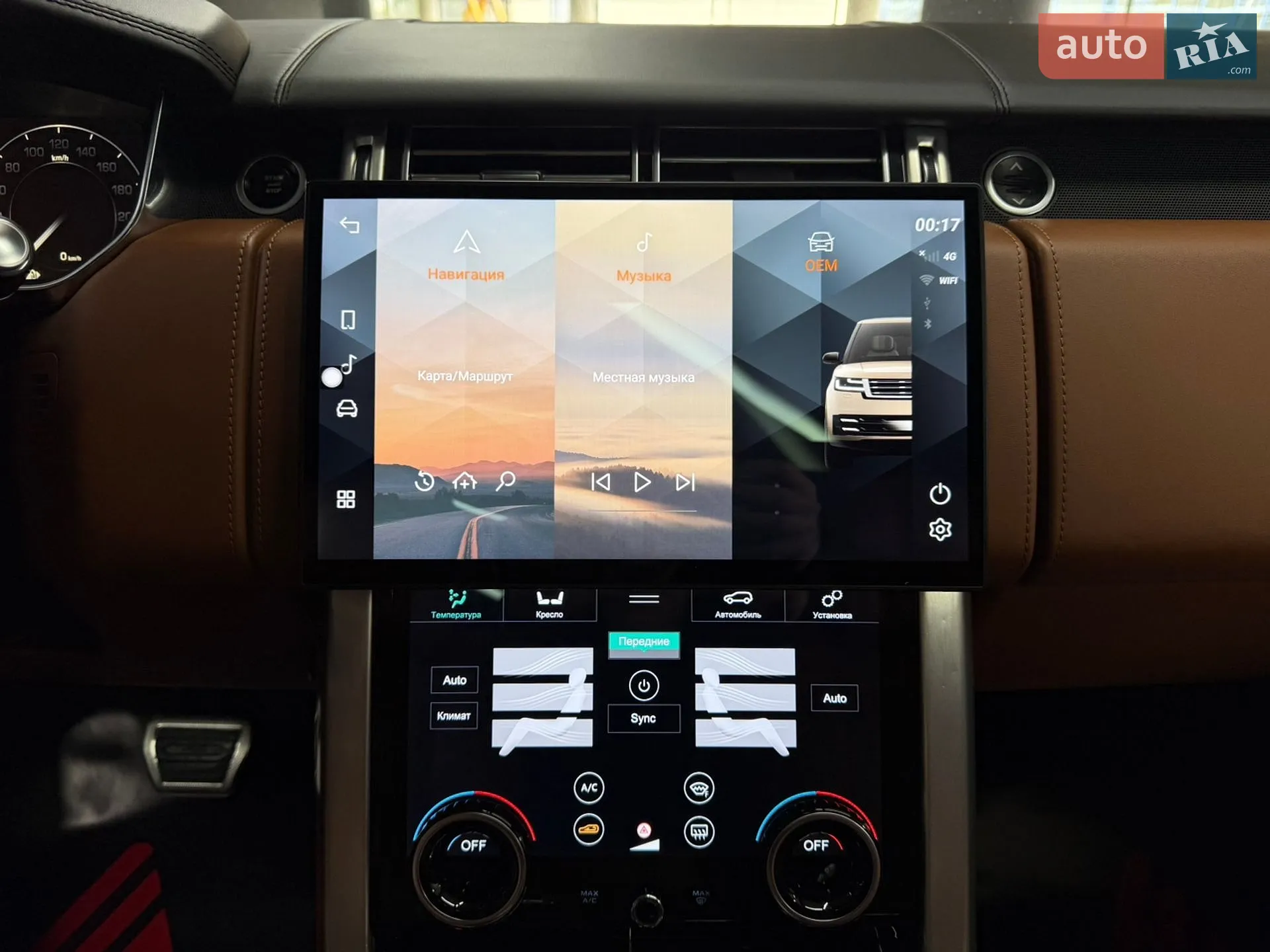 2015 Land Rover Range Rover - мініатюра 29