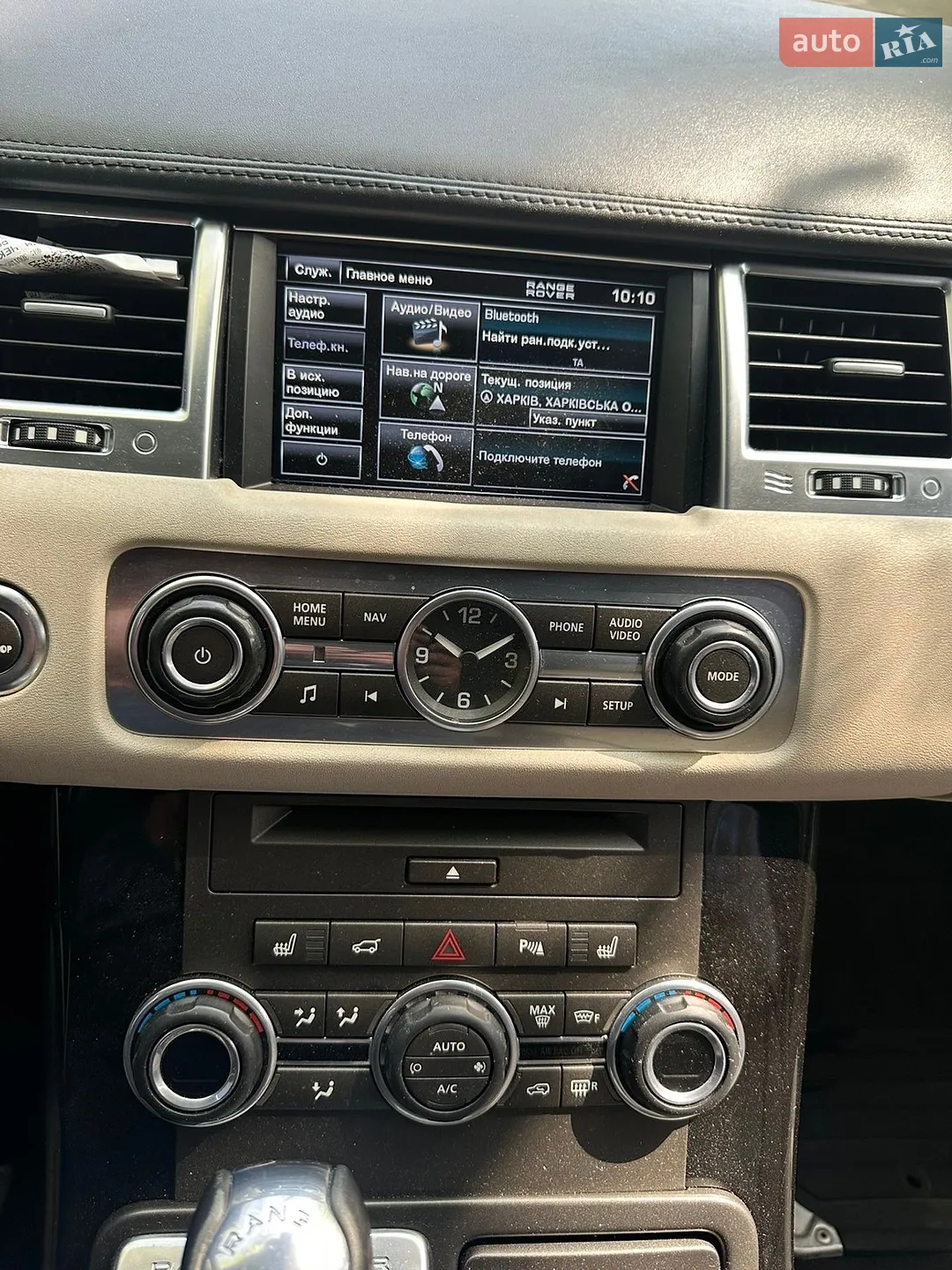 2013 Land Rover Range Rover - мініатюра 2