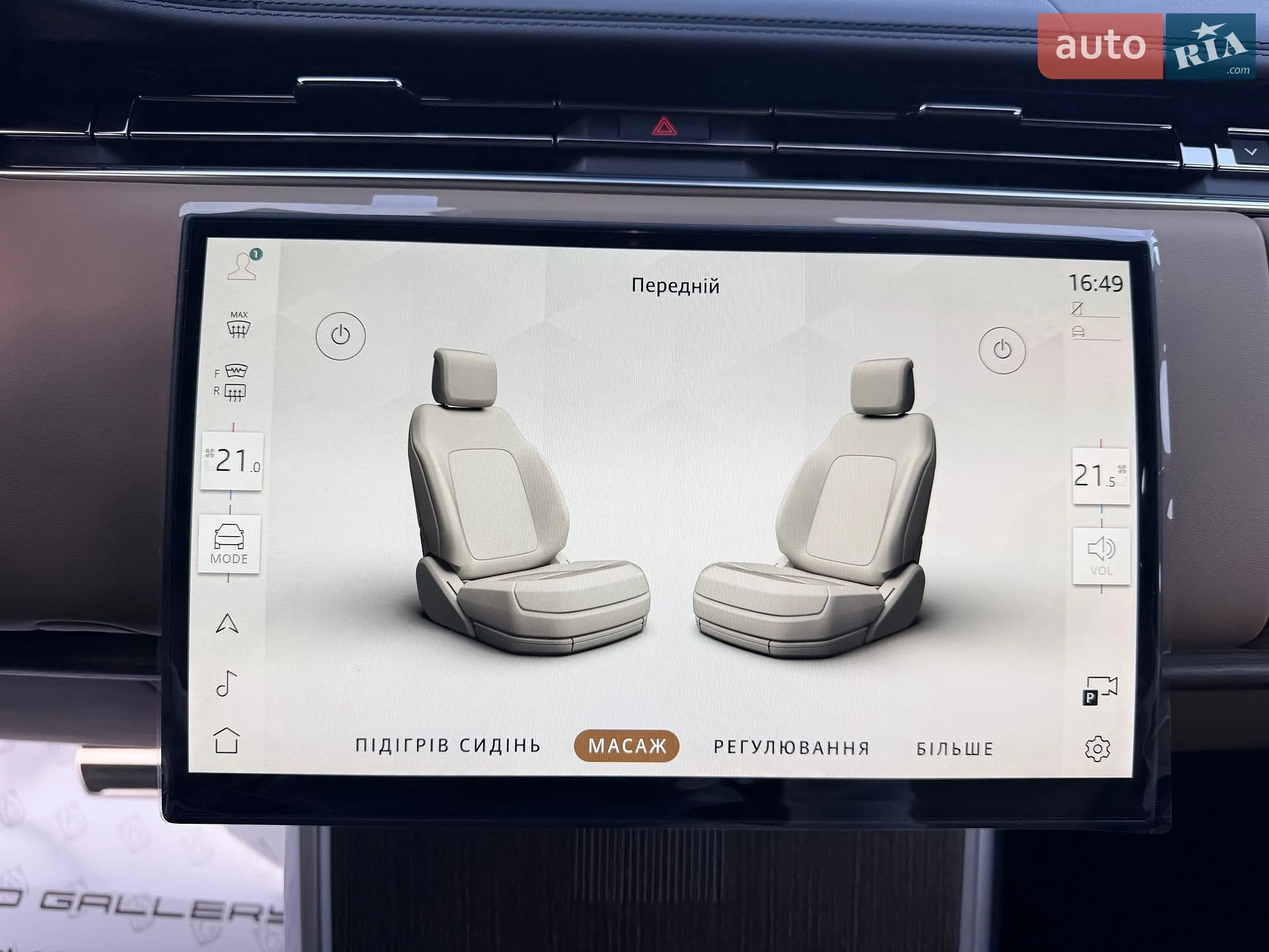 2025 Land Rover Range Rover - мініатюра 46