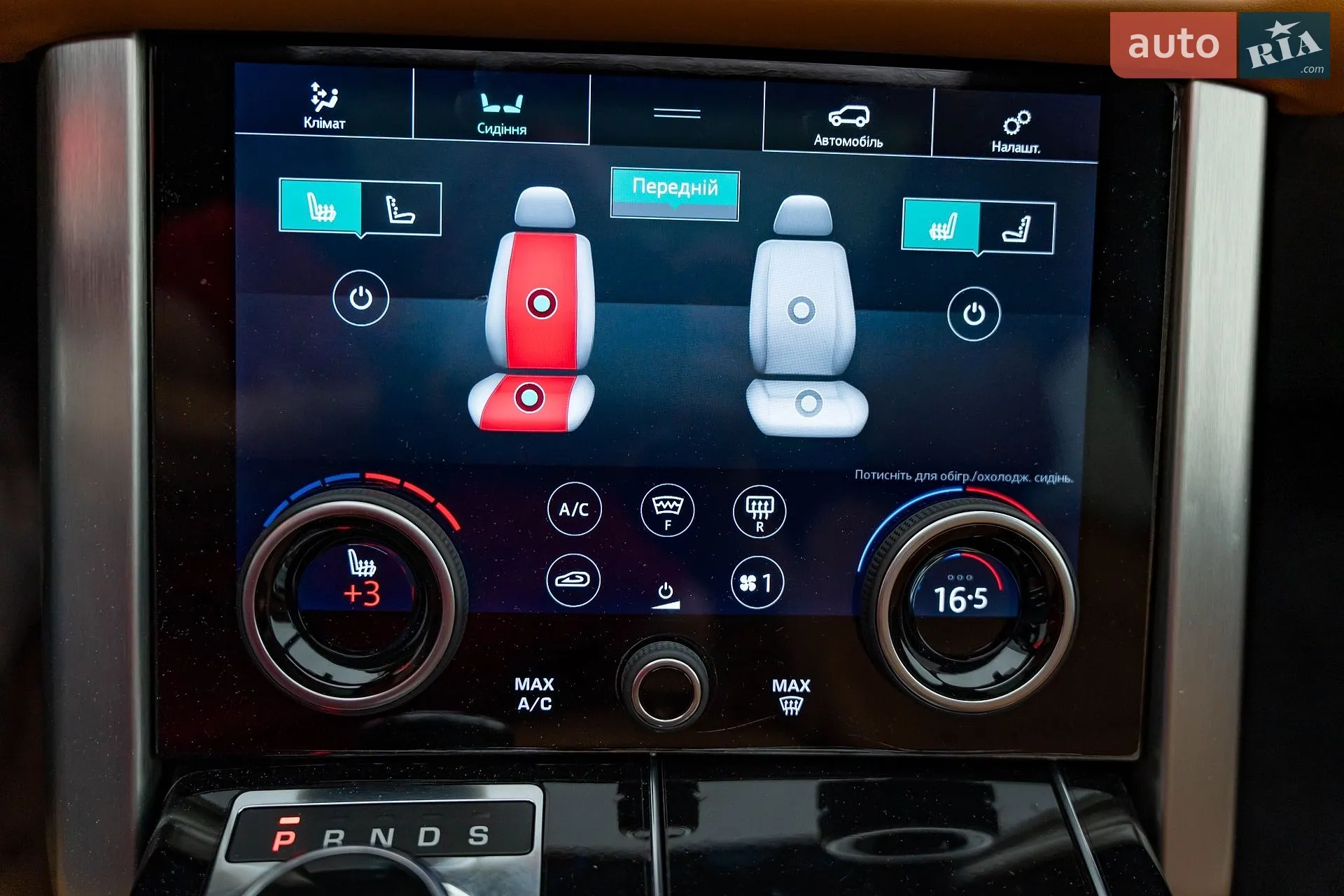 2018 Land Rover Range Rover - мініатюра 23