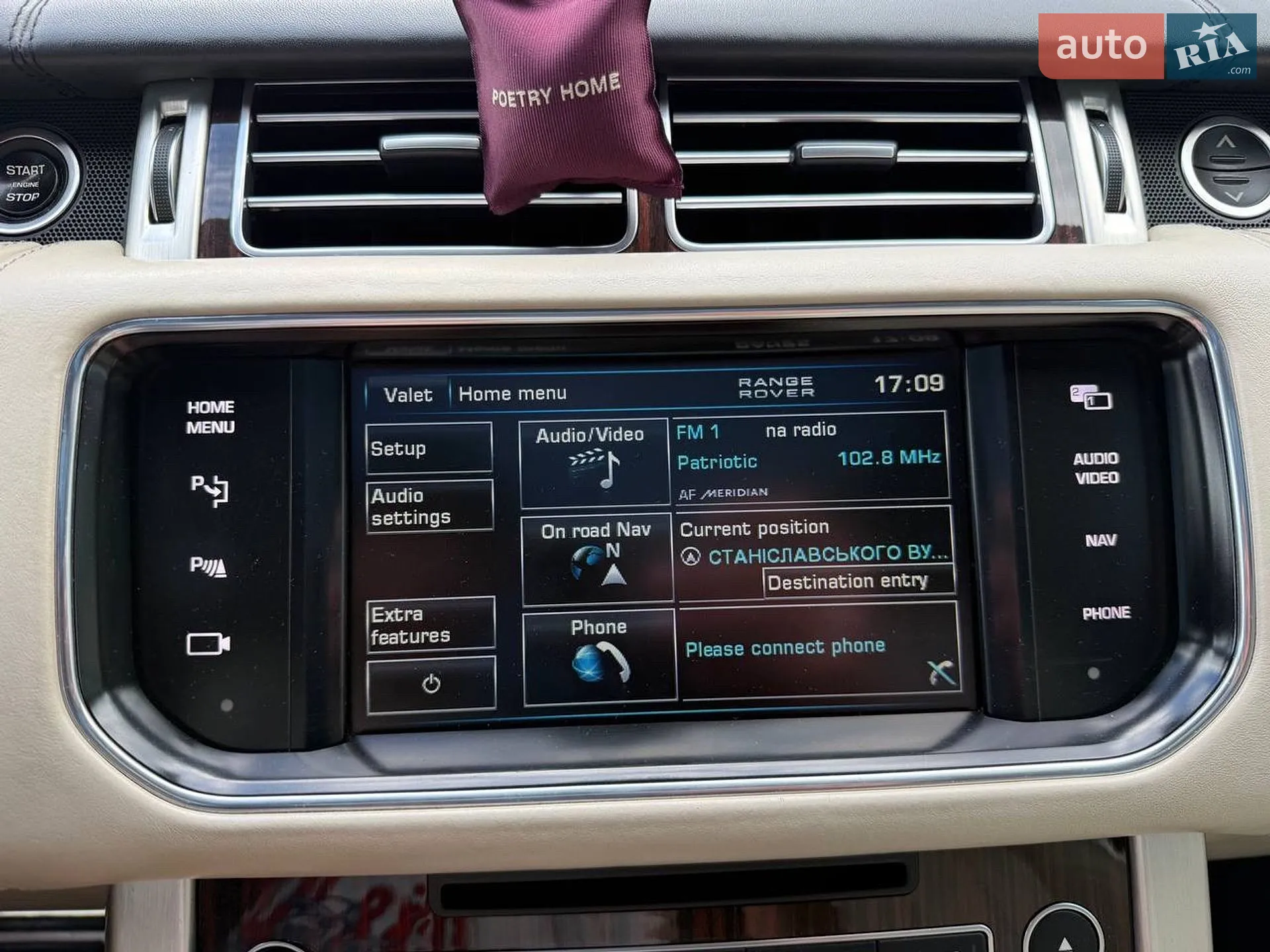 2013 Land Rover Range Rover - мініатюра 55