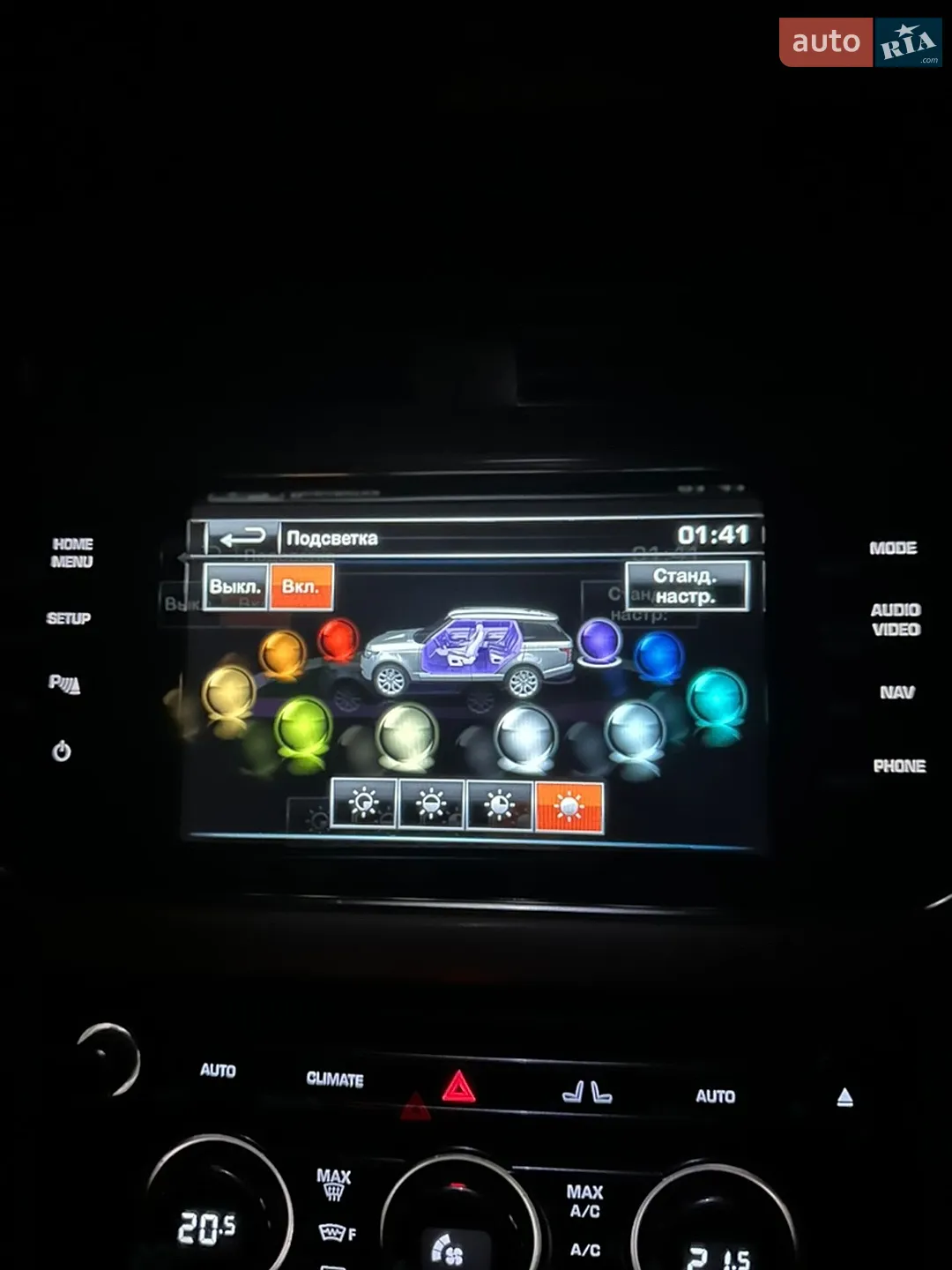 2014 Land Rover Range Rover - мініатюра 97
