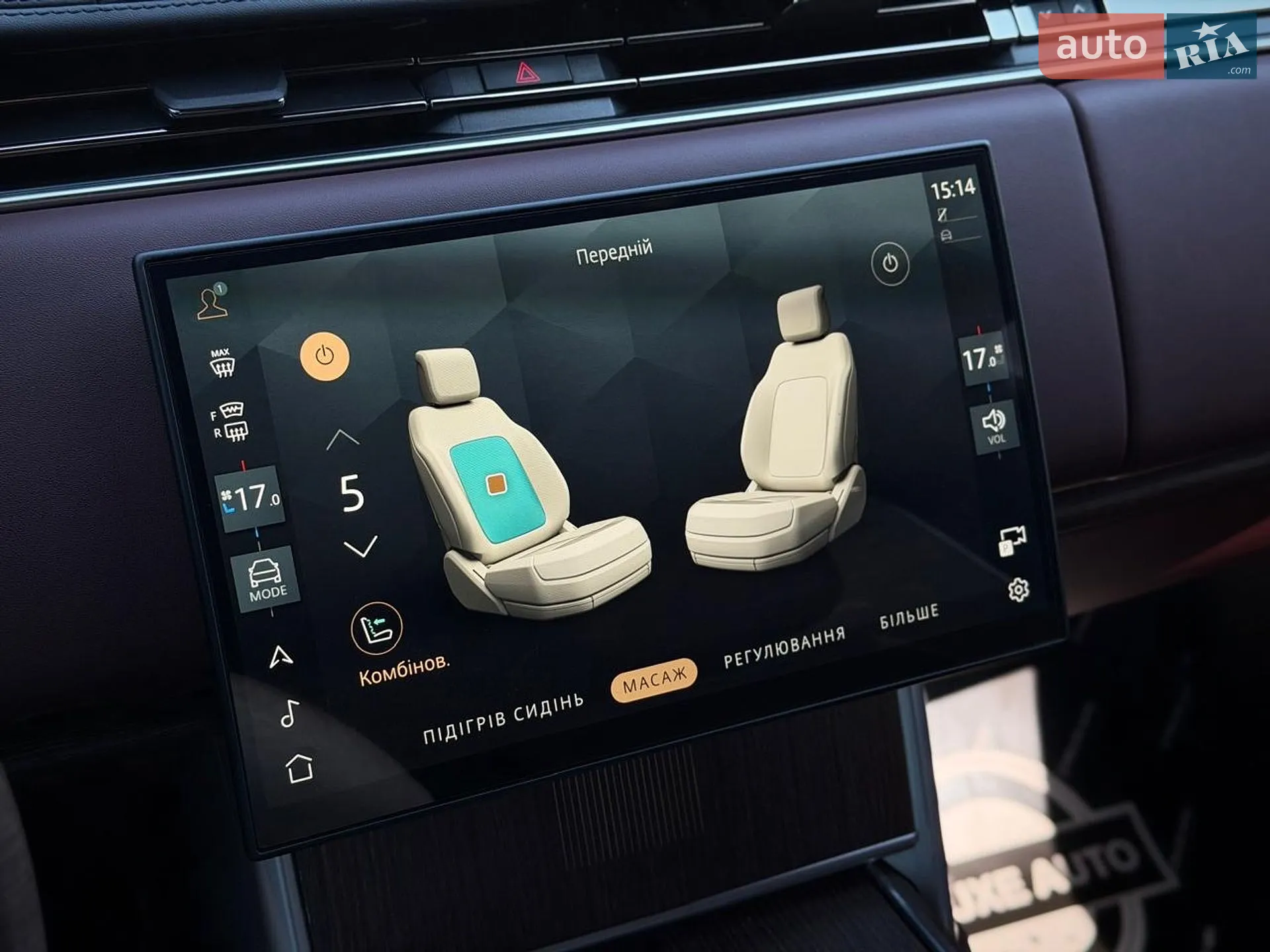 2024 Land Rover Range Rover - мініатюра 86