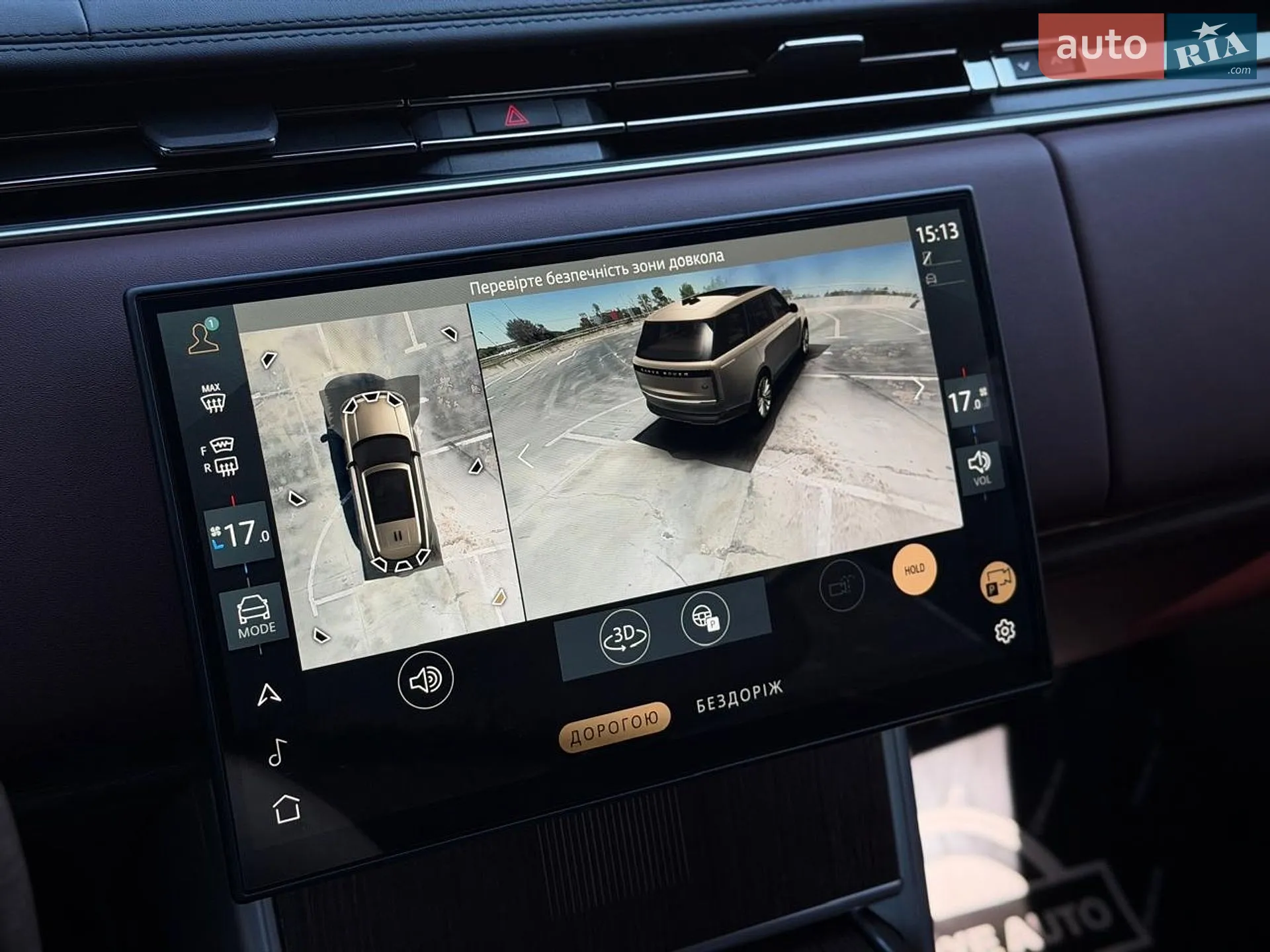 2024 Land Rover Range Rover - мініатюра 87