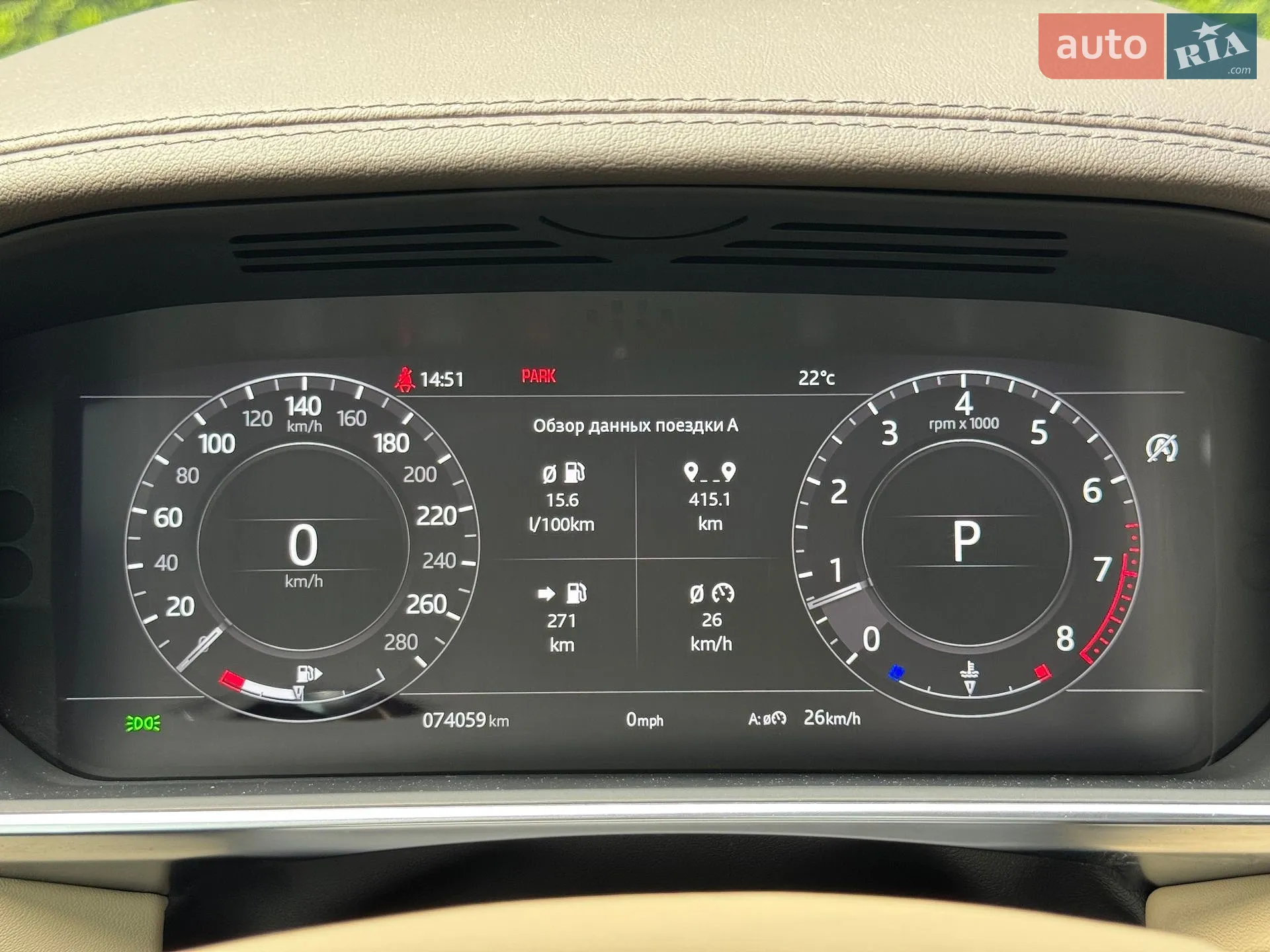 2020 Land Rover Range Rover - мініатюра 10