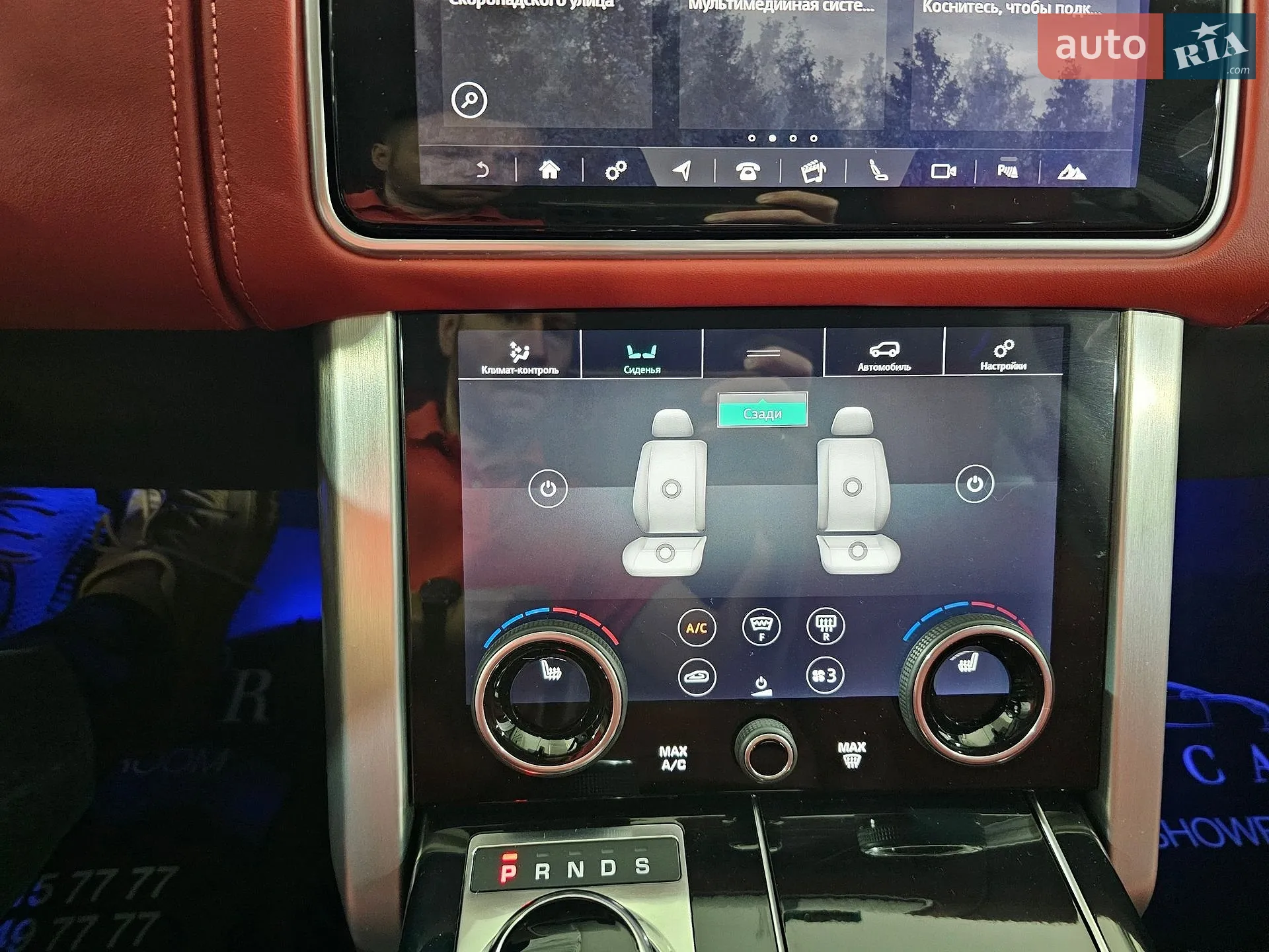 2018 Land Rover Range Rover - мініатюра 45