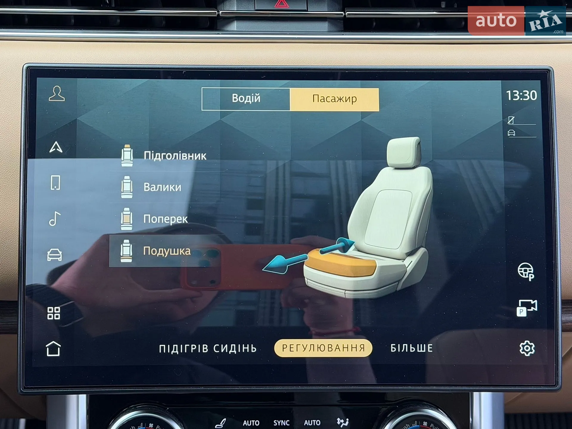 2023 Land Rover Range Rover - мініатюра 70