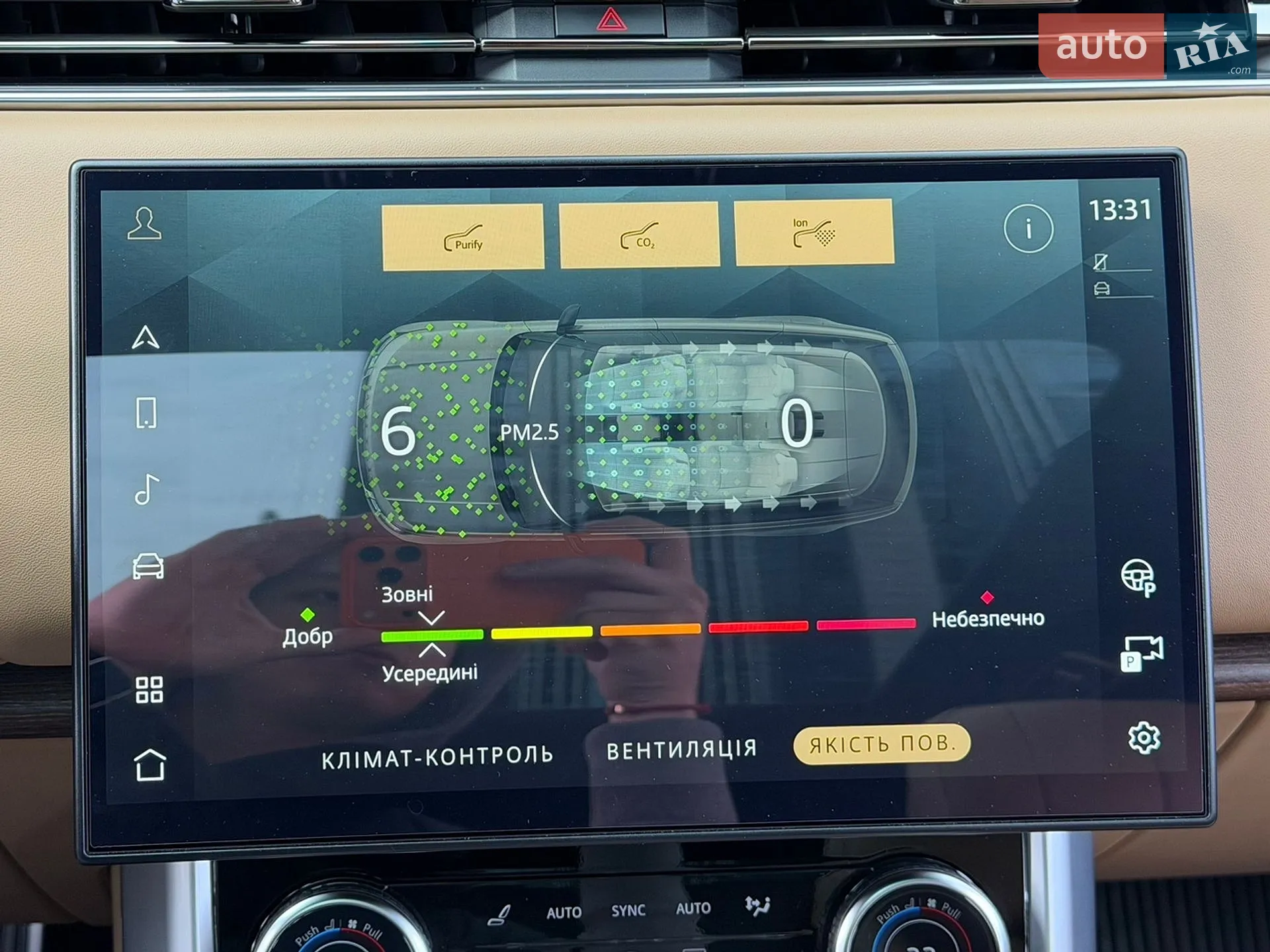 2023 Land Rover Range Rover - мініатюра 74