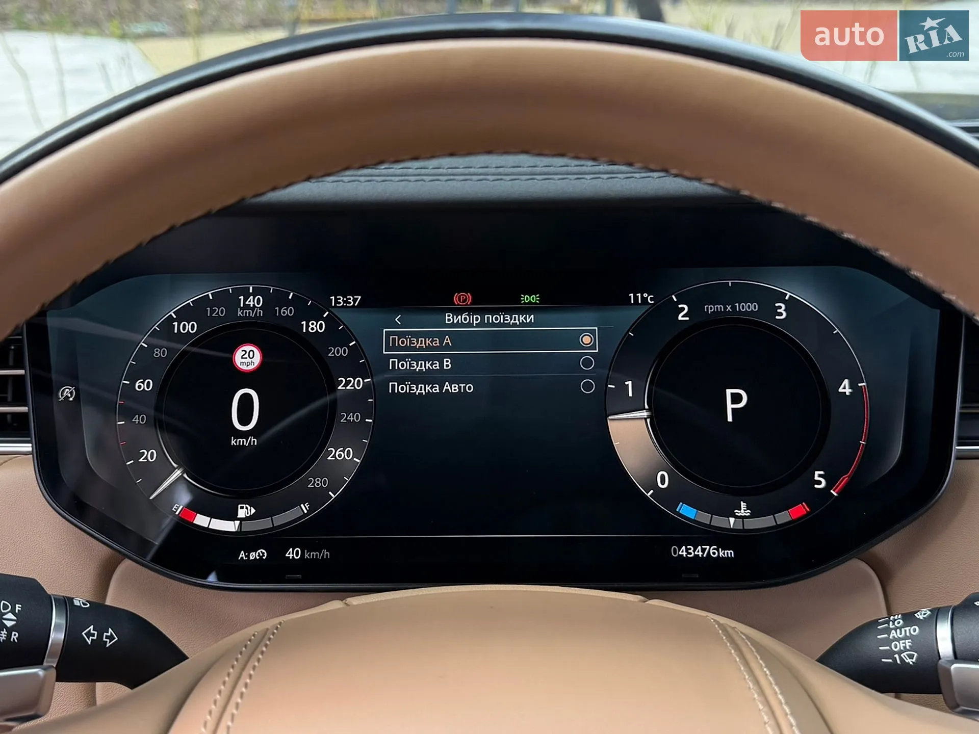 2023 Land Rover Range Rover - мініатюра 90