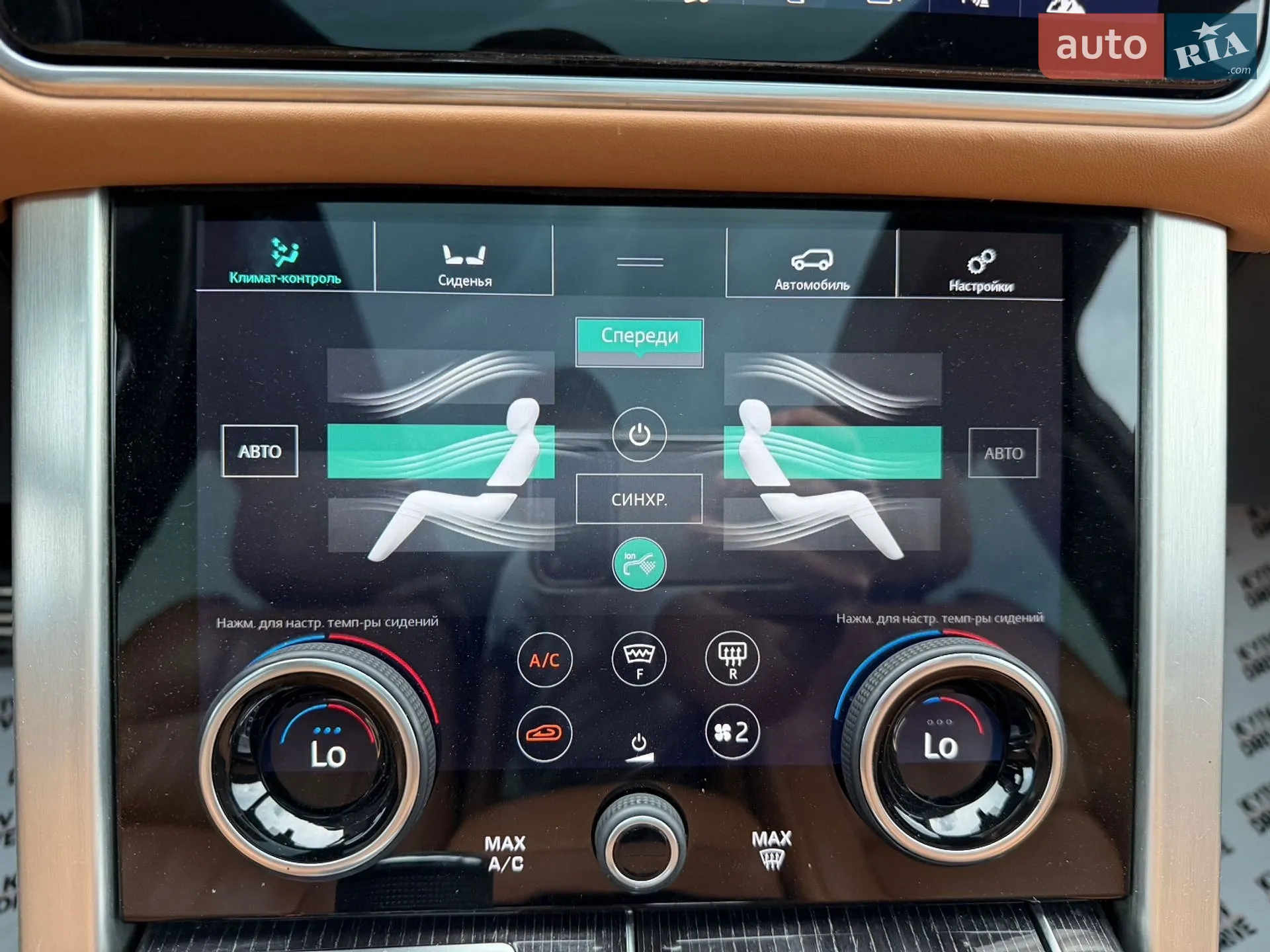 2019 Land Rover Range Rover - мініатюра 67