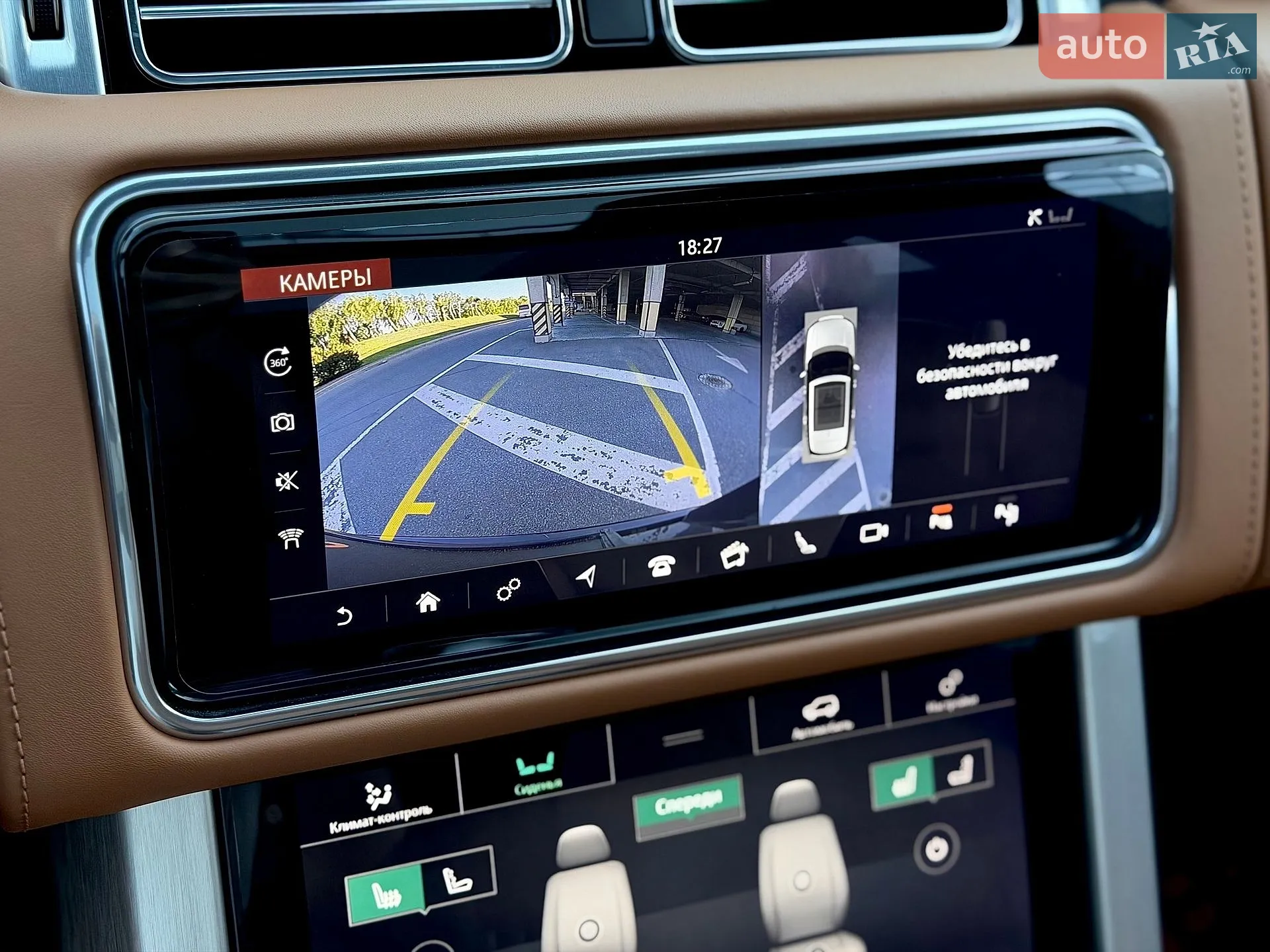 2020 Land Rover Range Rover - мініатюра 81