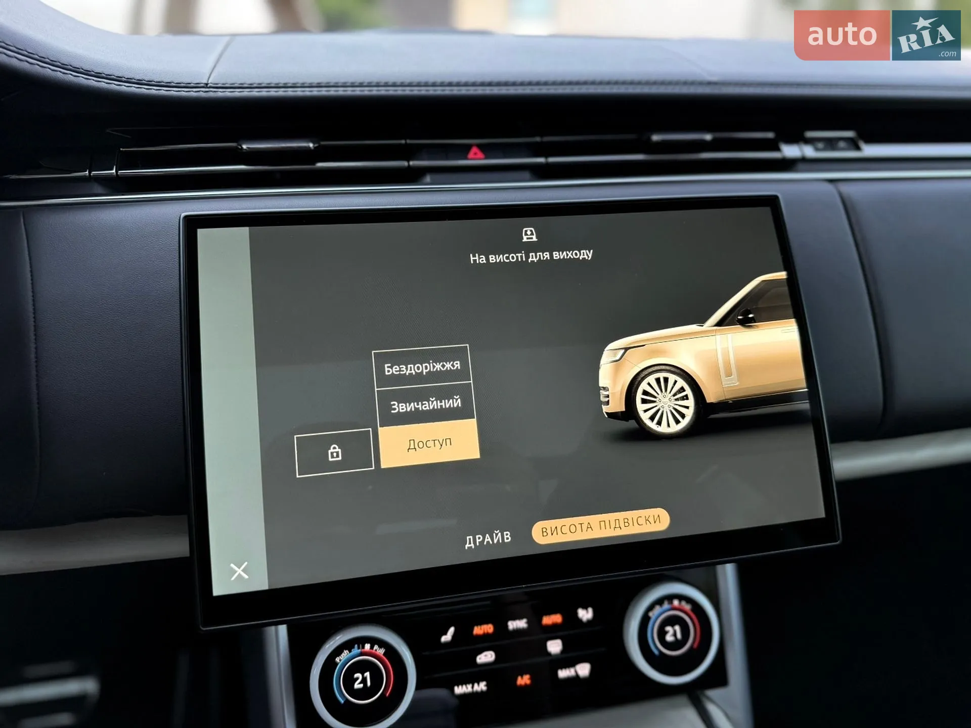 2023 Land Rover Range Rover - мініатюра 46