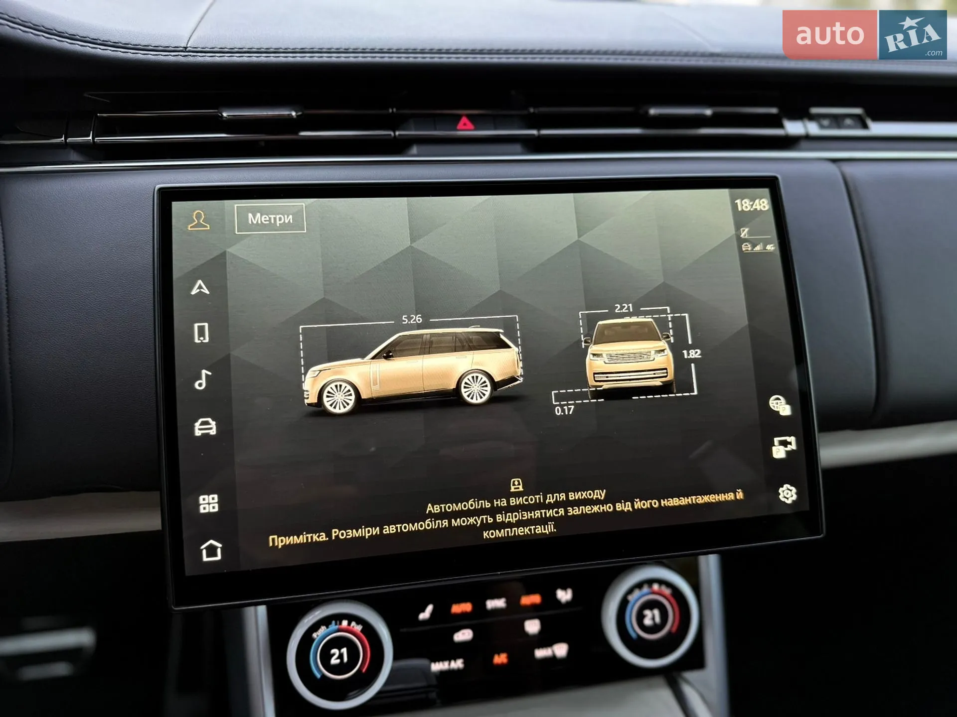 2023 Land Rover Range Rover - мініатюра 55