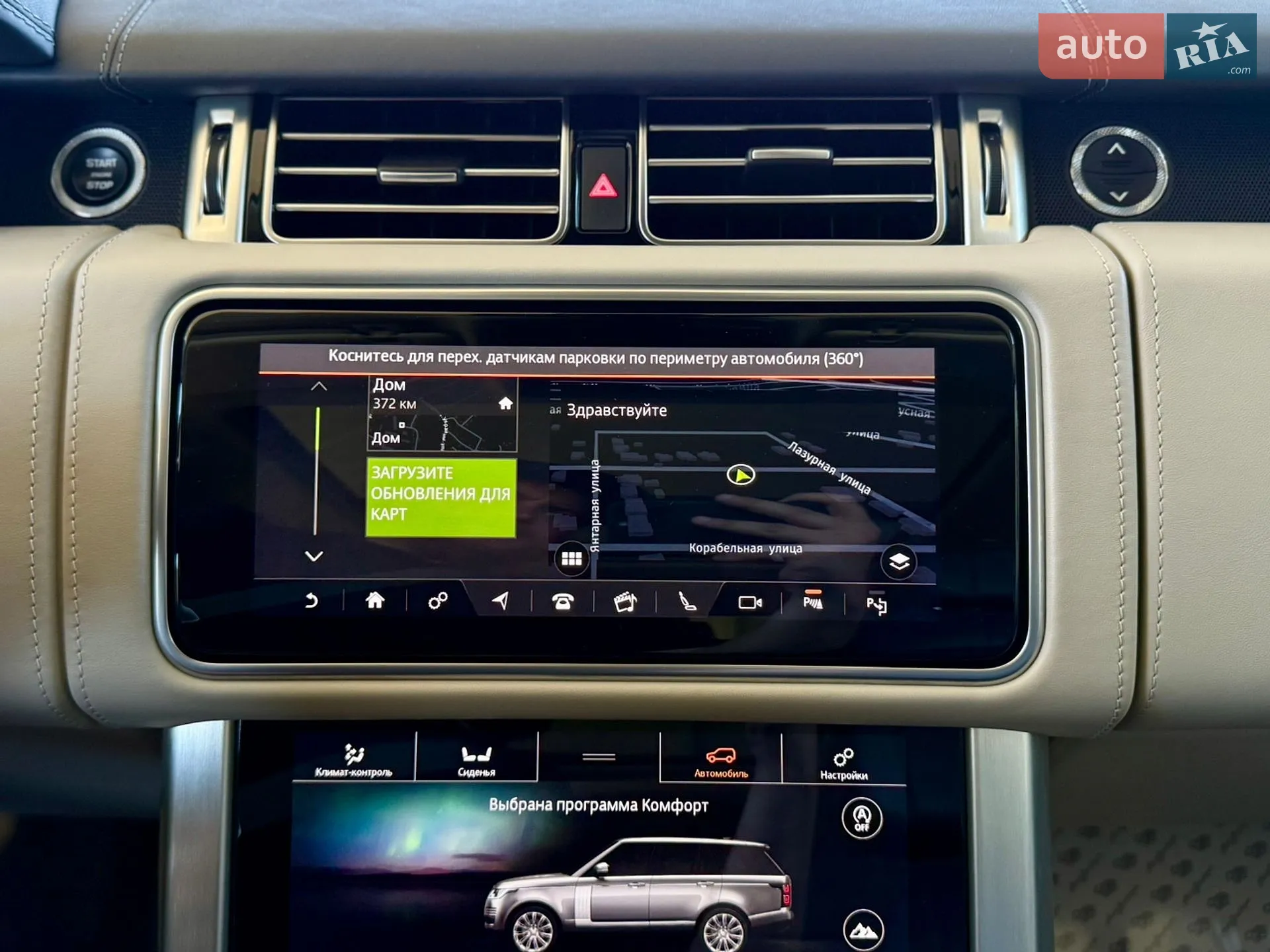 2019 Land Rover Range Rover - мініатюра 64
