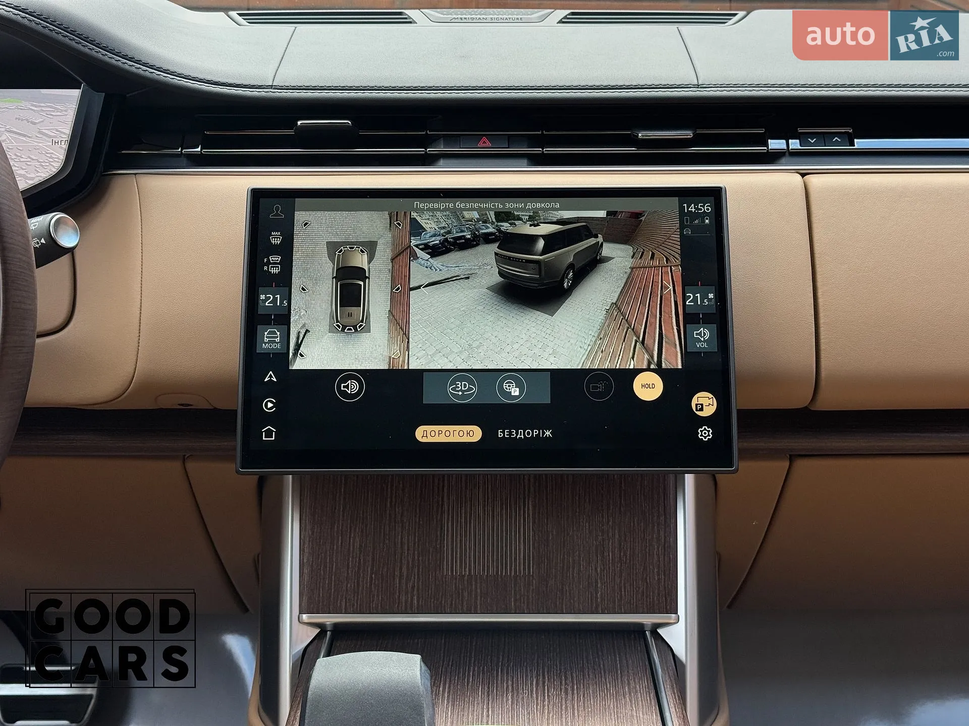 2024 Land Rover Range Rover - мініатюра 54