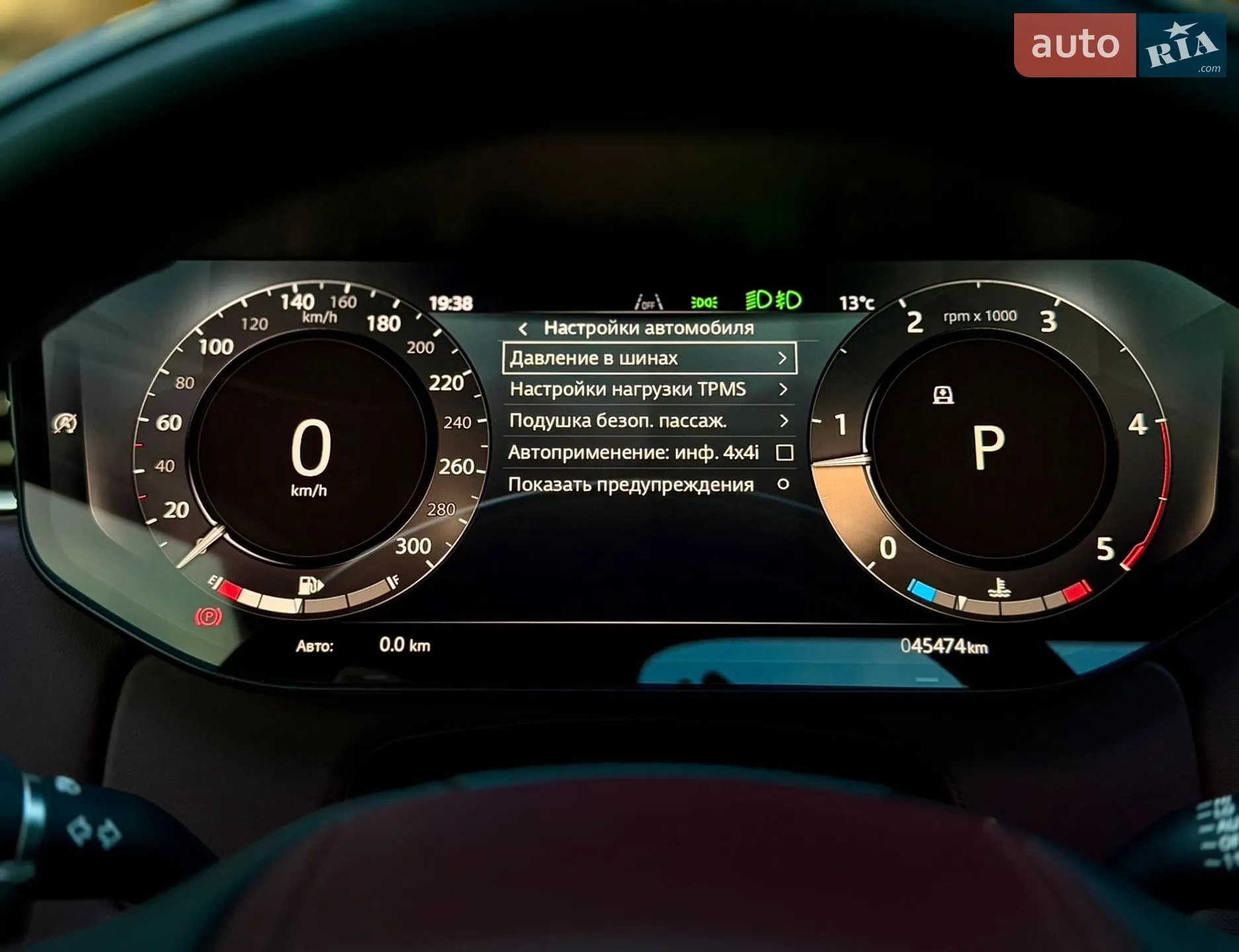 2024 Land Rover Range Rover - мініатюра 47