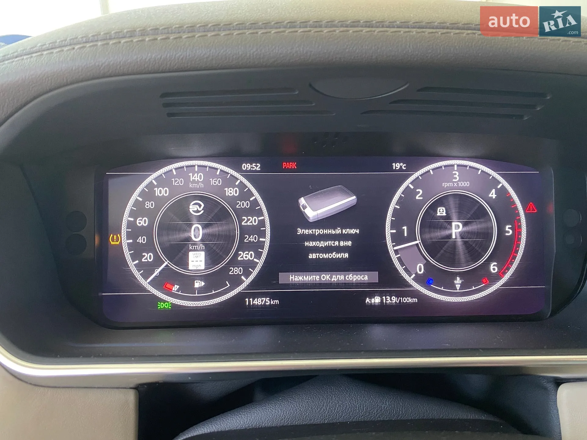 2018 Land Rover Range Rover - мініатюра 30