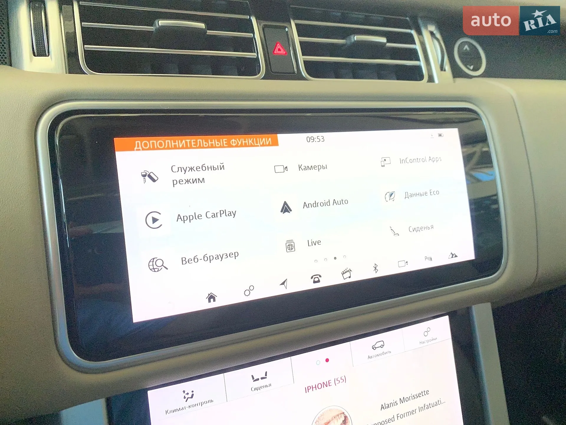 2018 Land Rover Range Rover - мініатюра 34
