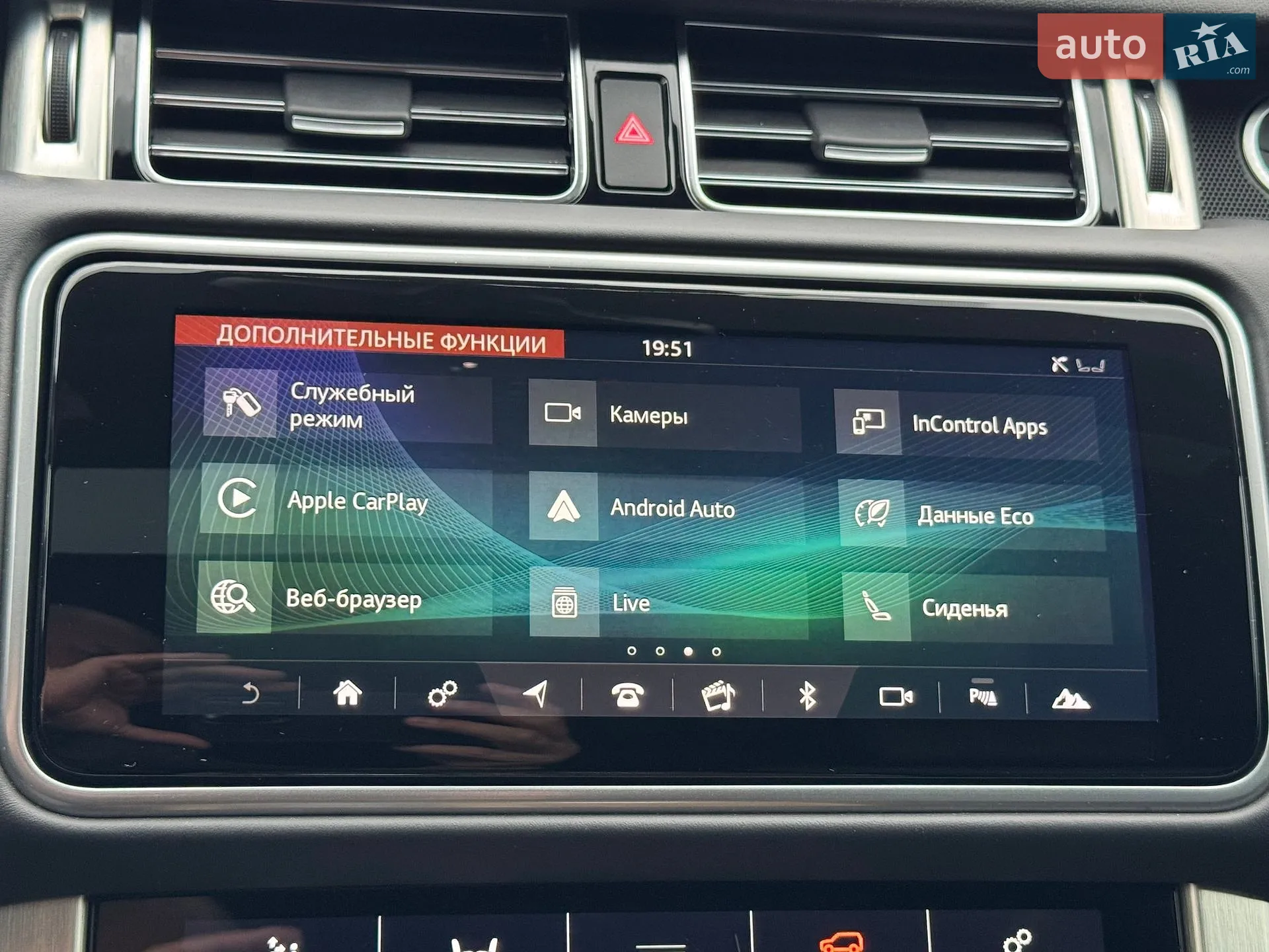 2018 Land Rover Range Rover - мініатюра 9