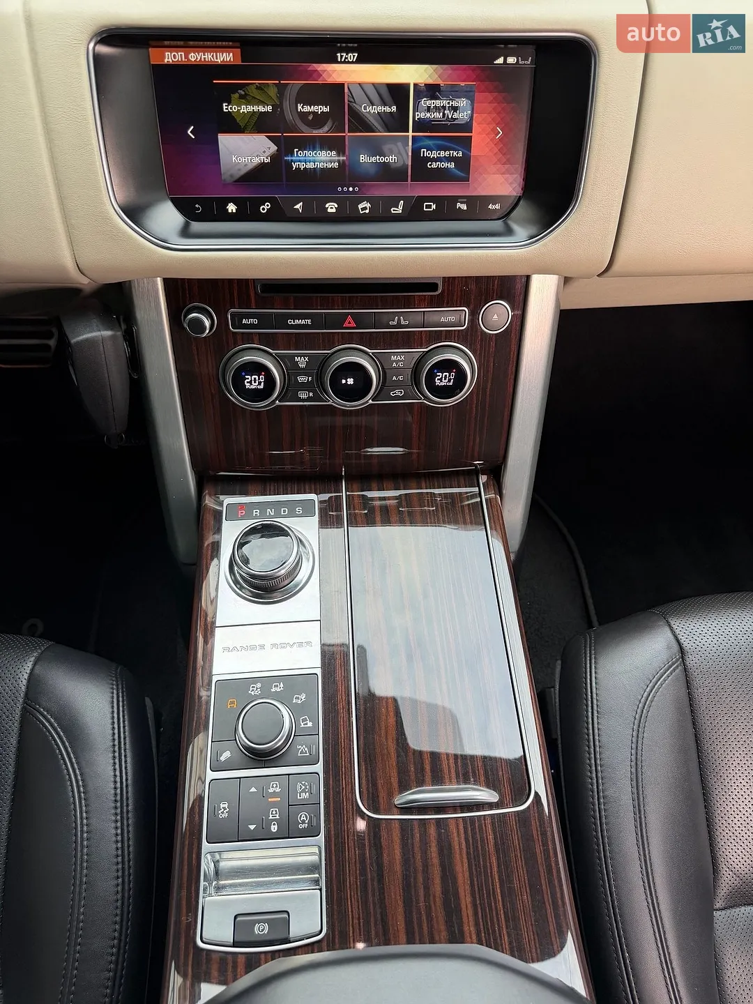 2017 Land Rover Range Rover - мініатюра 57