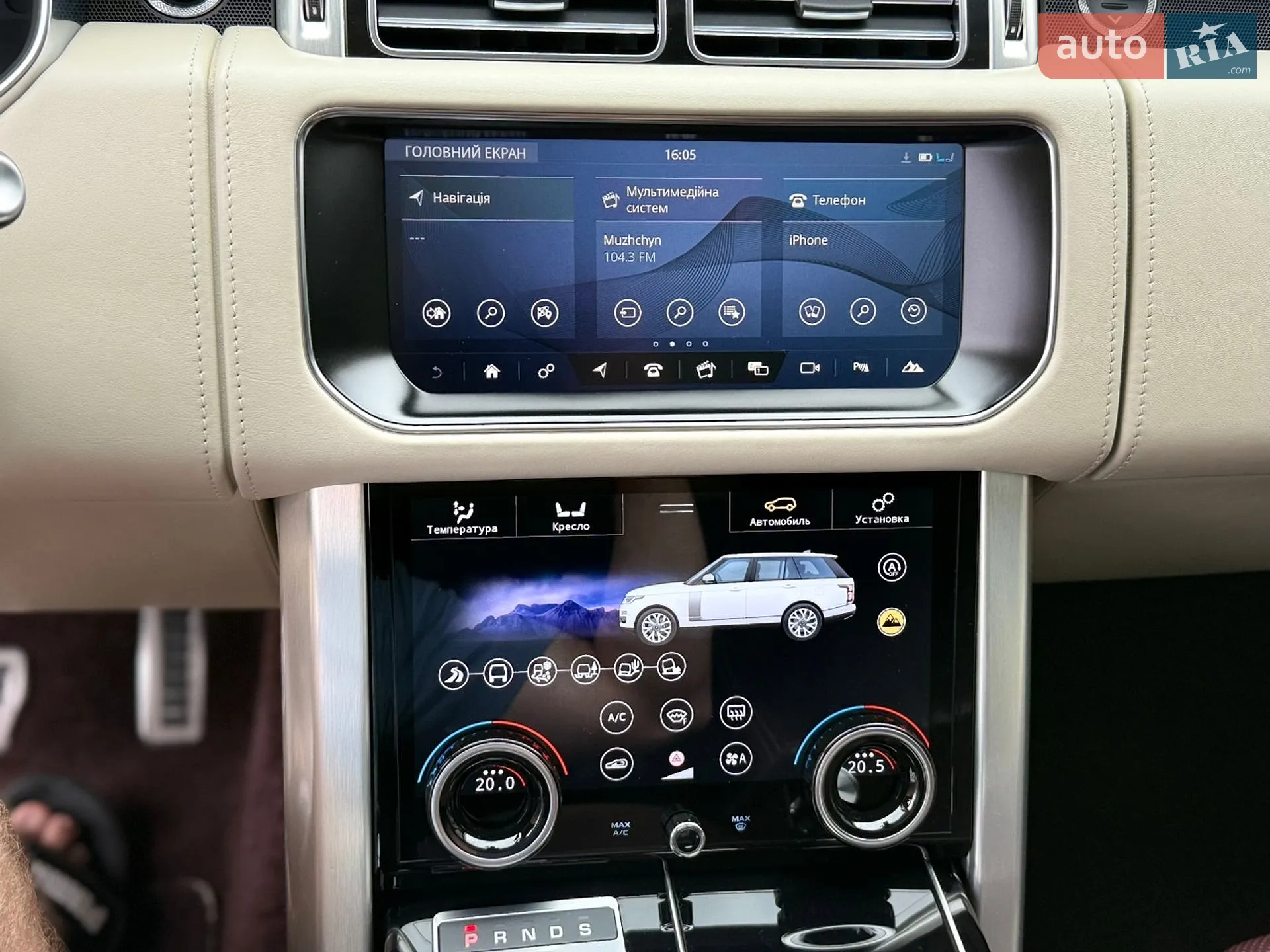 2016 Land Rover Range Rover - мініатюра 36