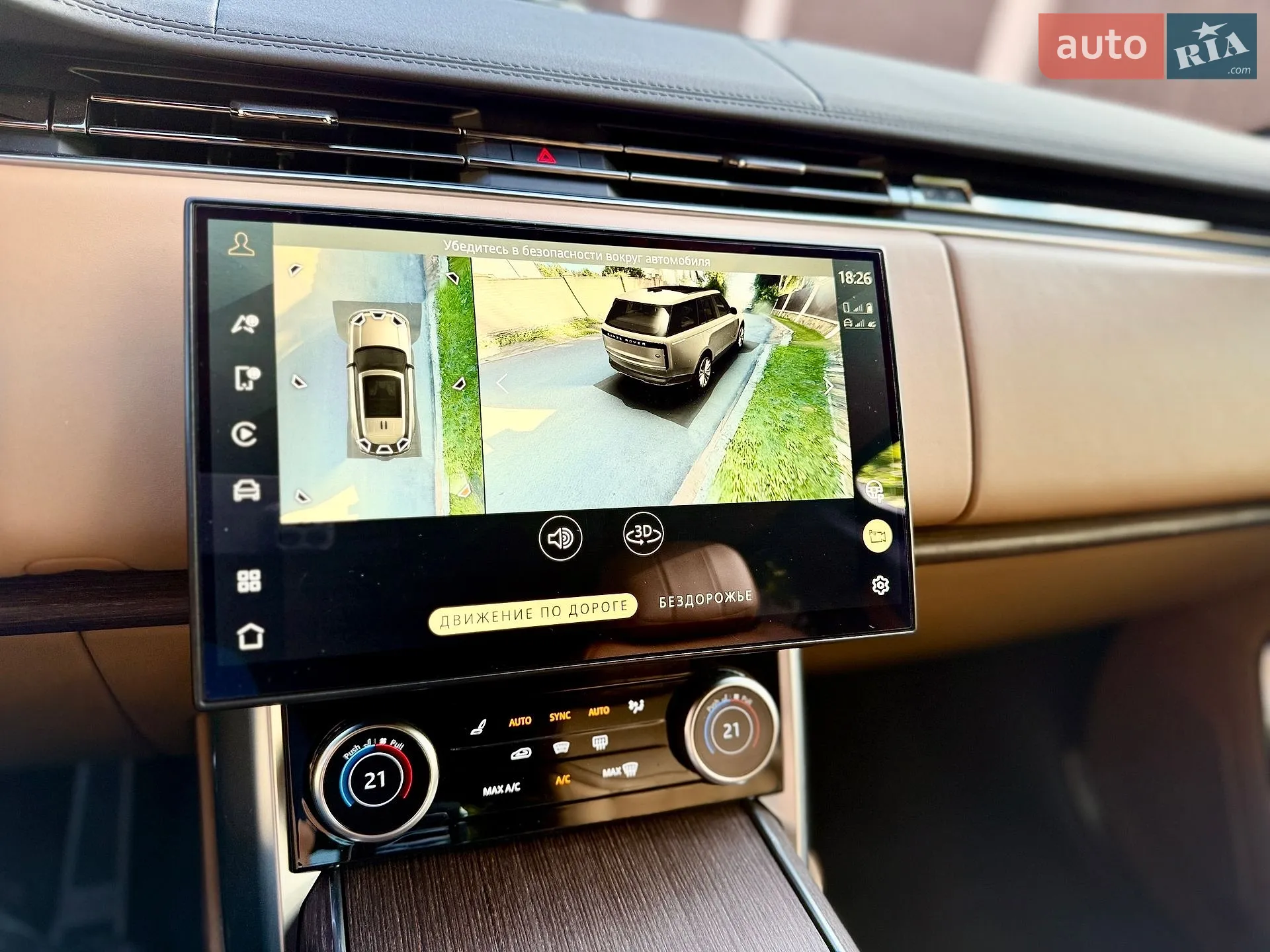 2022 Land Rover Range Rover - мініатюра 91