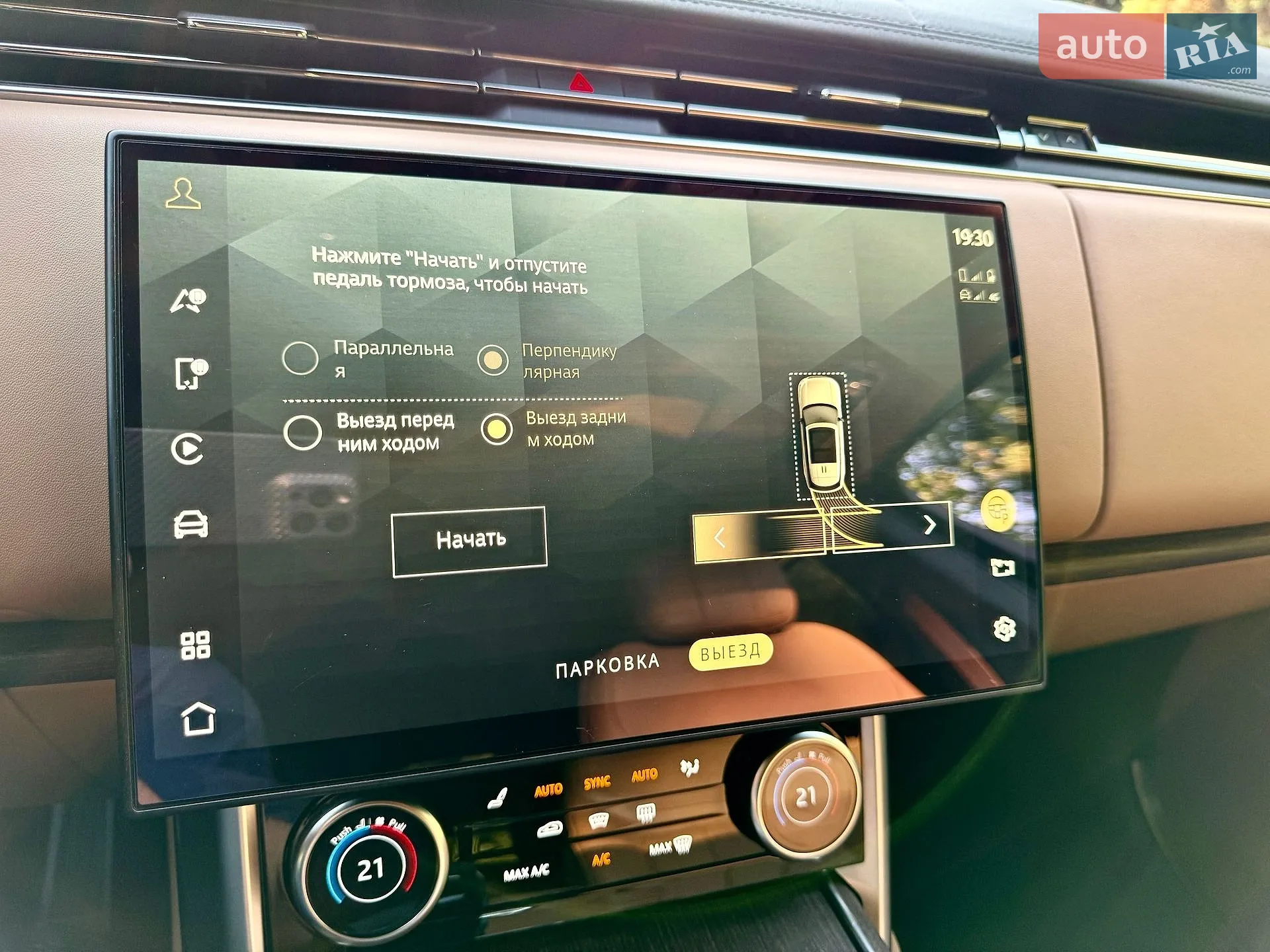 2022 Land Rover Range Rover - мініатюра 131