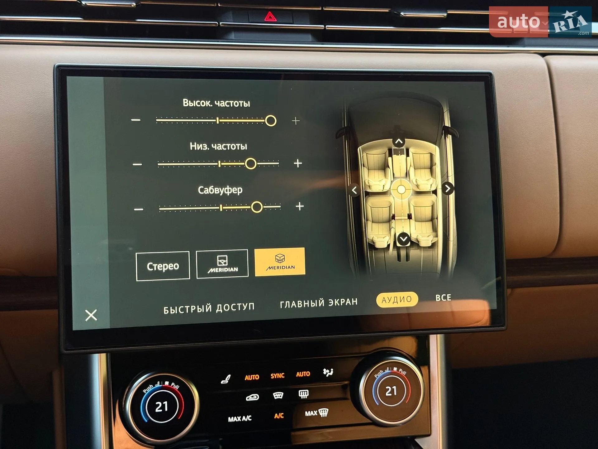 2022 Land Rover Range Rover - мініатюра 132