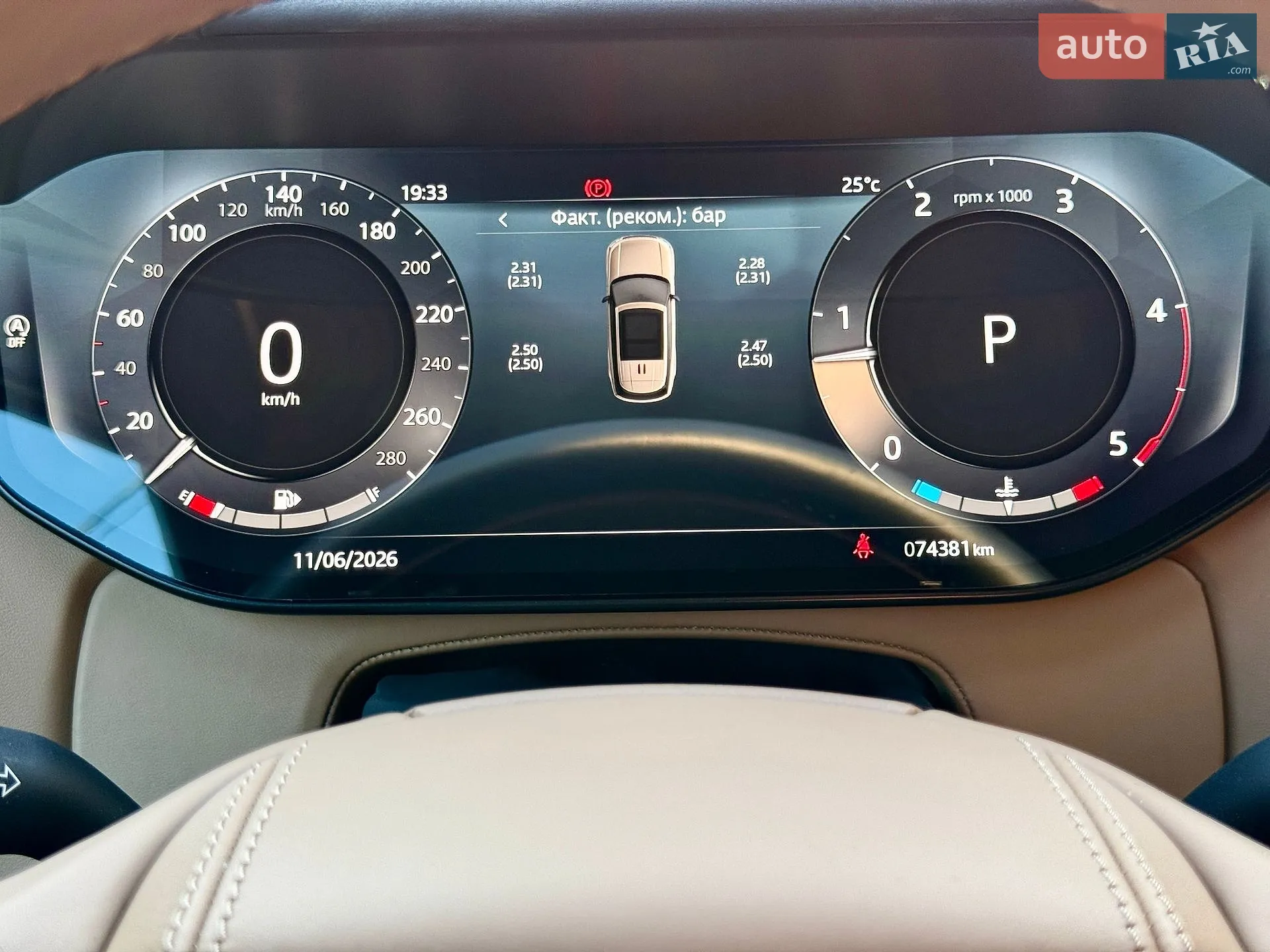 2022 Land Rover Range Rover - мініатюра 137