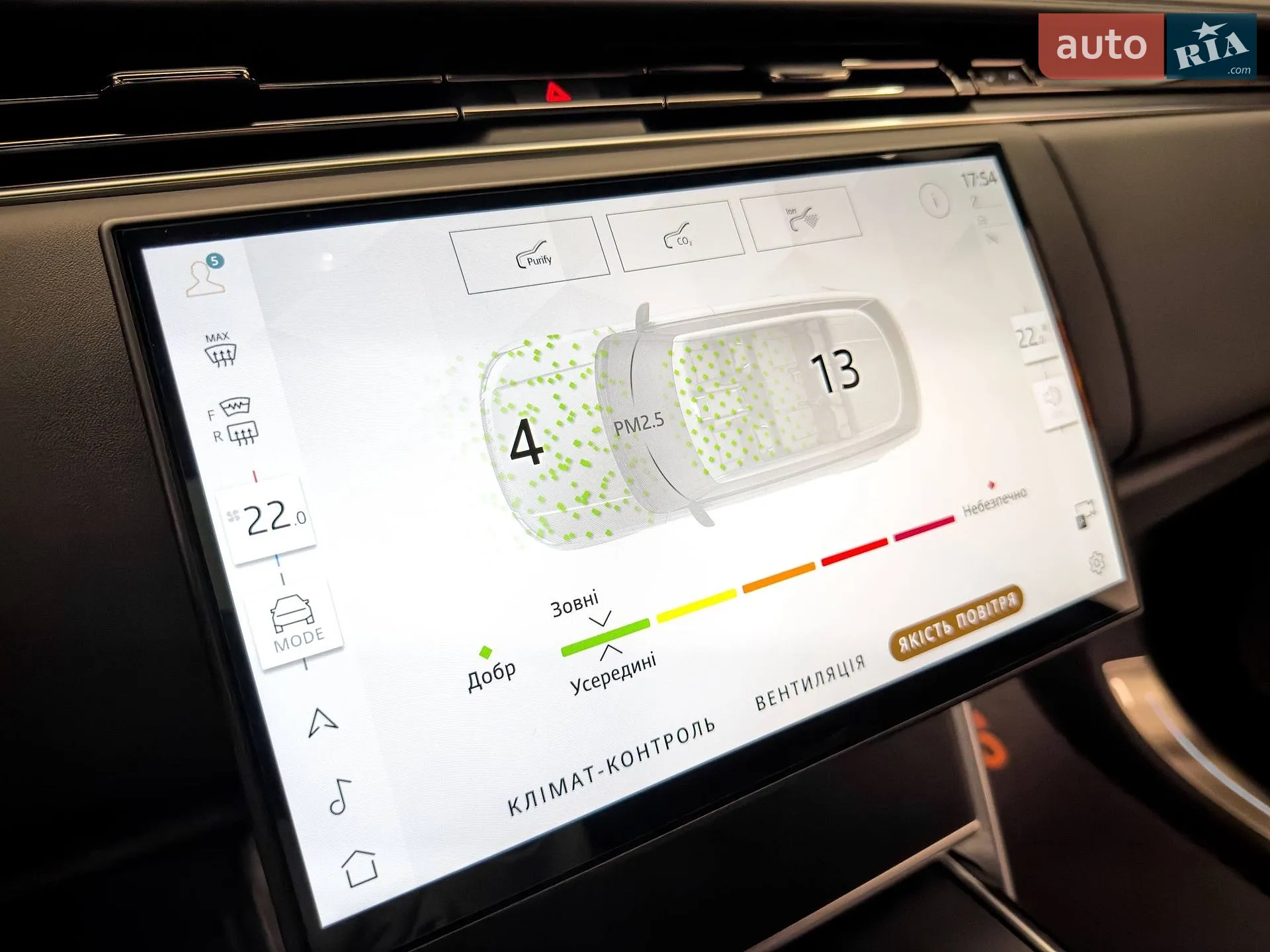 2024 Land Rover Range Rover - мініатюра 34