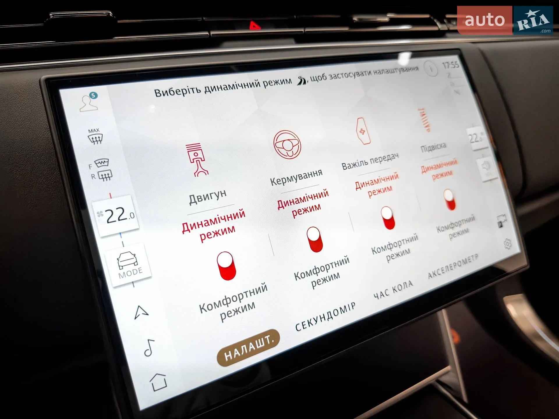 2024 Land Rover Range Rover - мініатюра 38