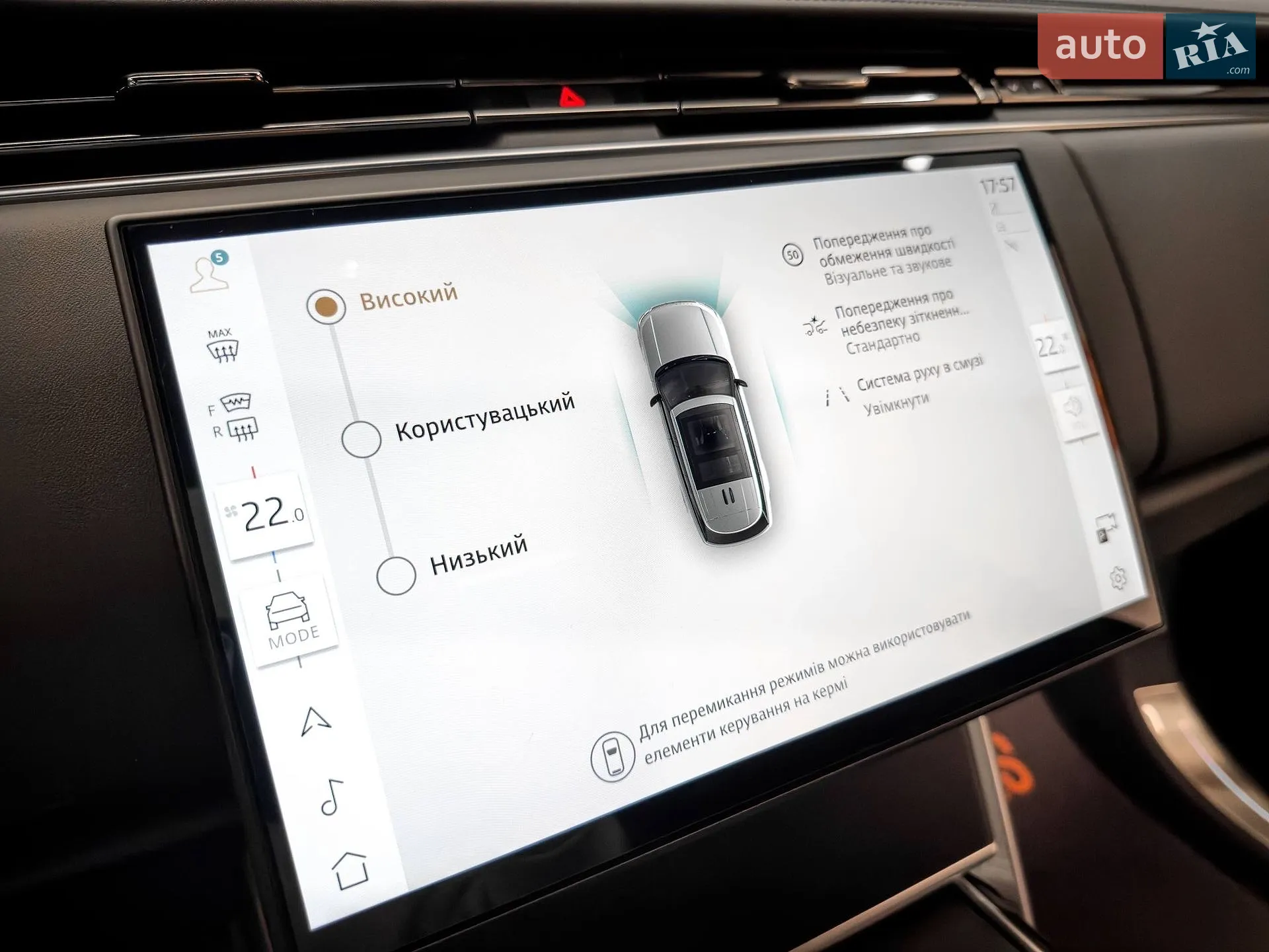 2024 Land Rover Range Rover - мініатюра 43