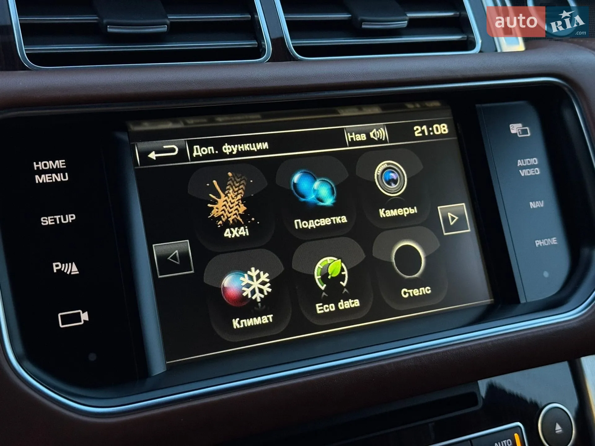2013 Land Rover Range Rover - мініатюра 127