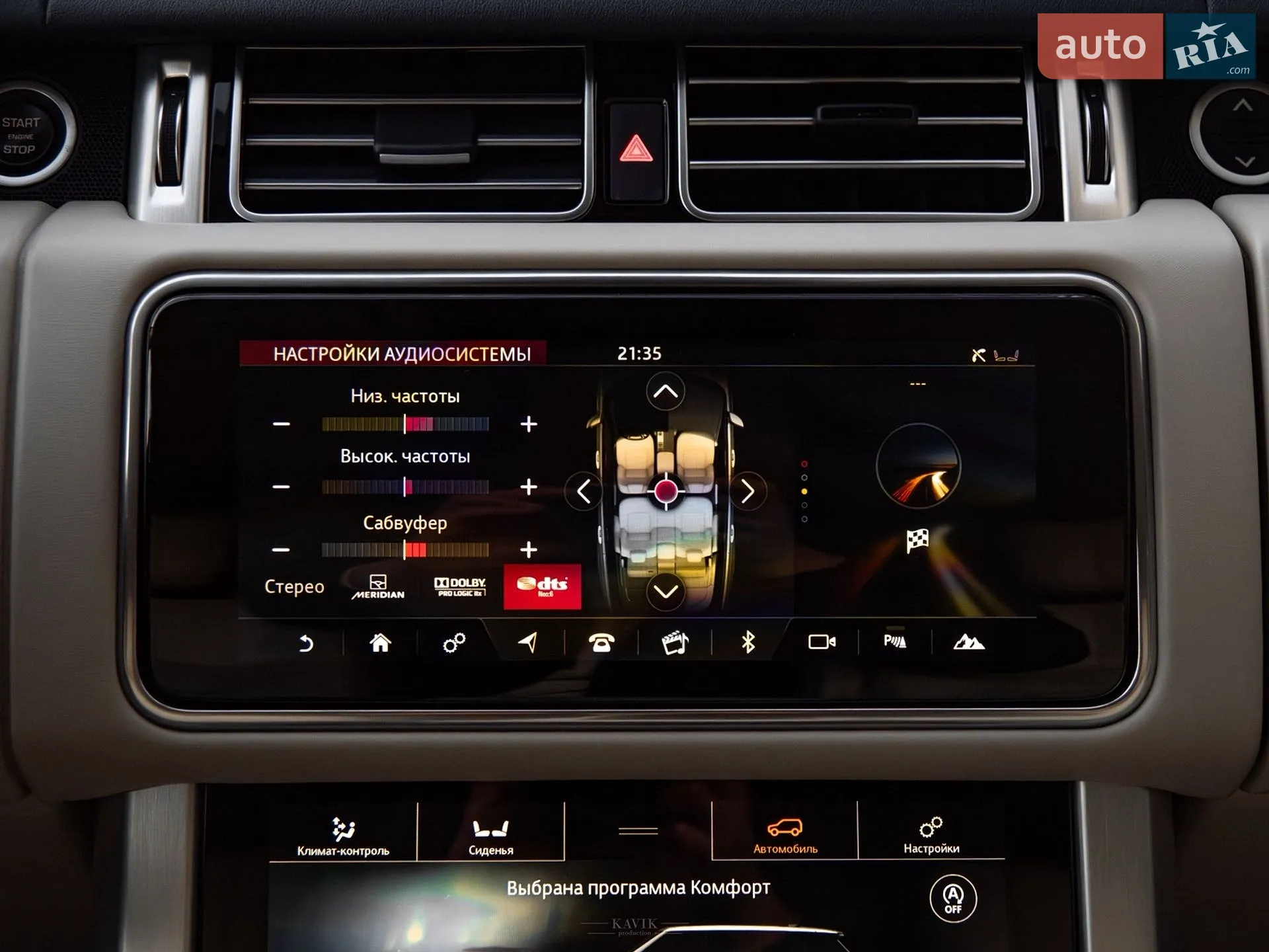 2018 Land Rover Range Rover - мініатюра 22