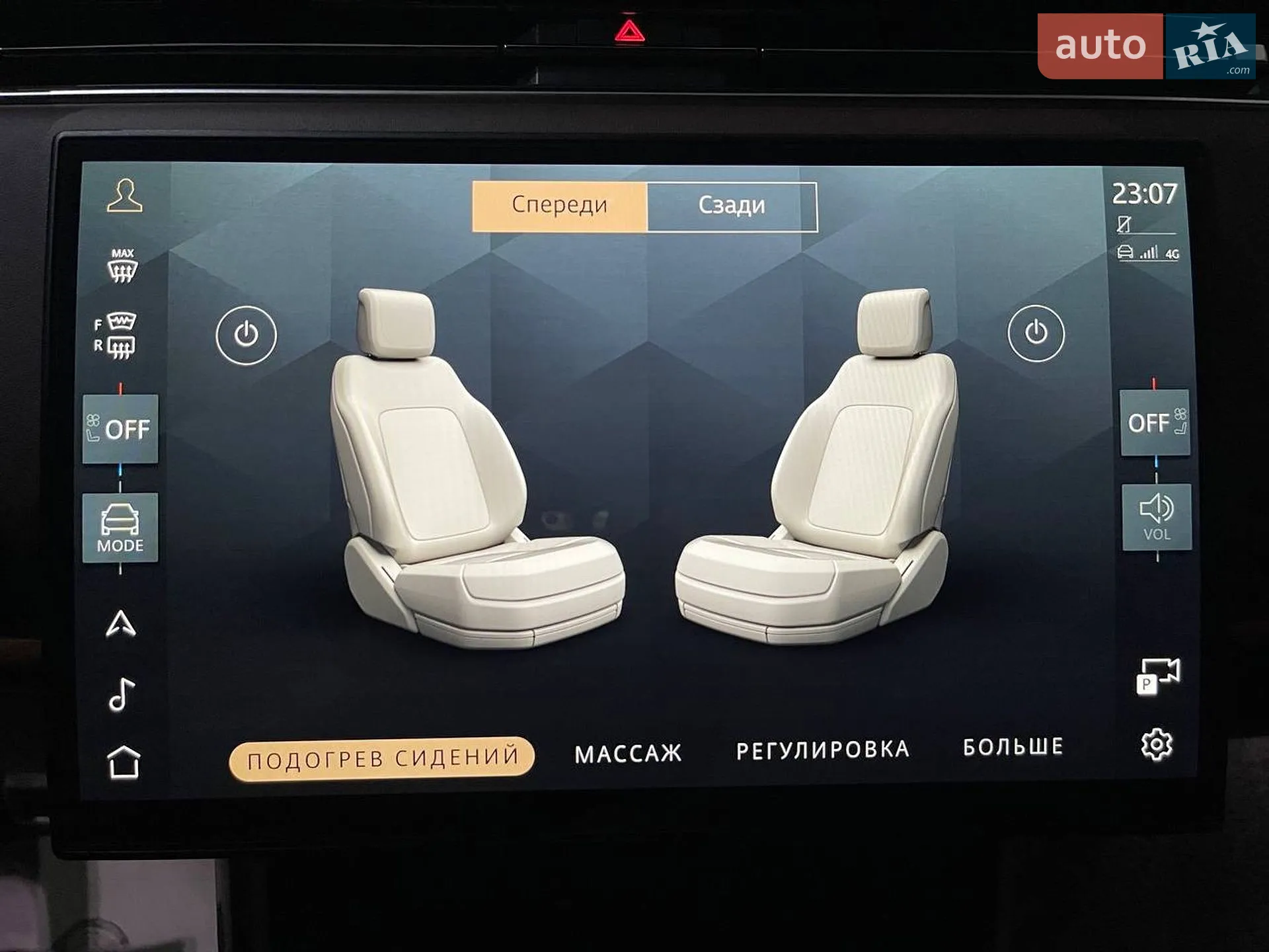 2023 Land Rover Range Rover - мініатюра 80
