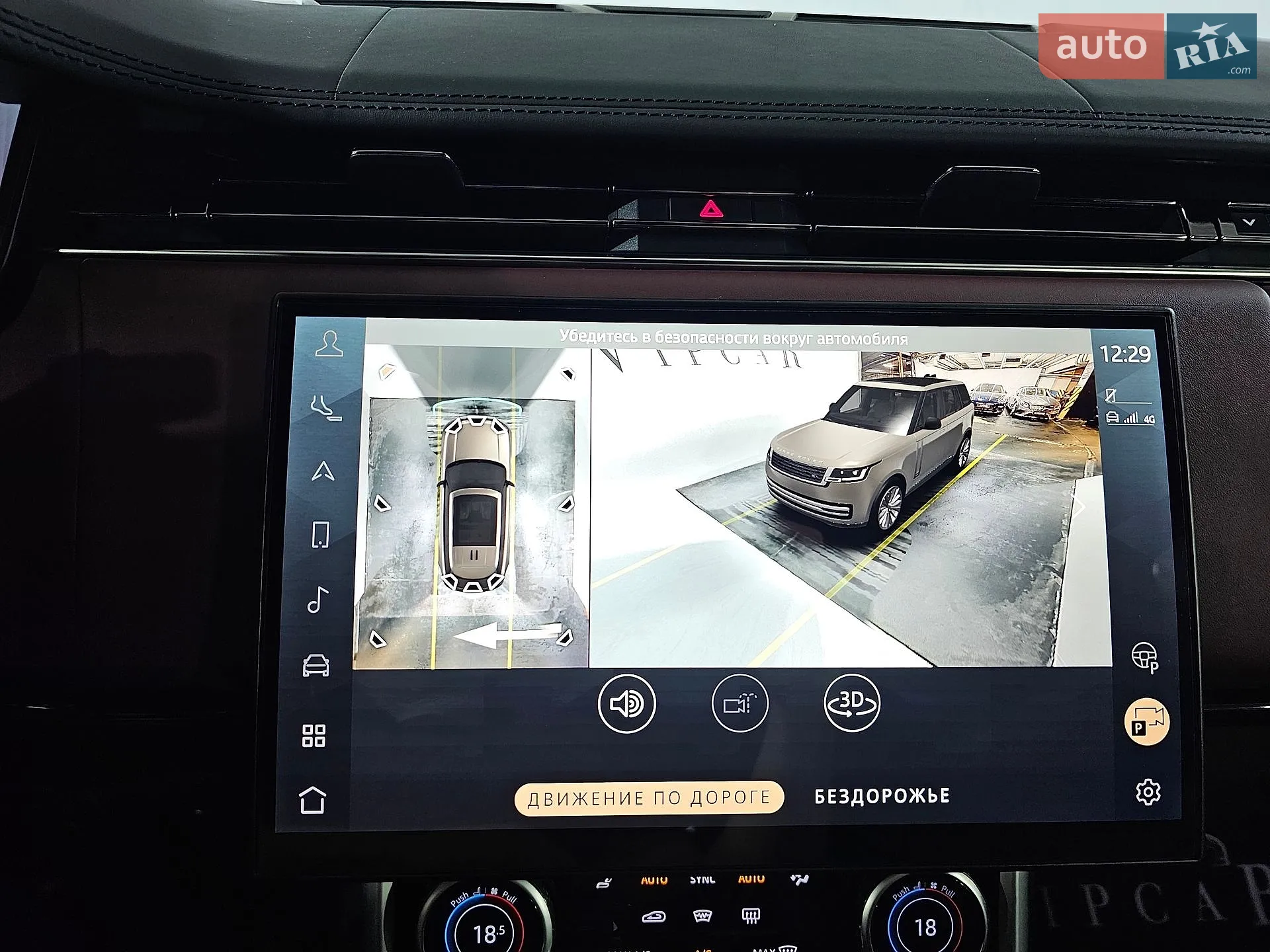 2023 Land Rover Range Rover - мініатюра 30